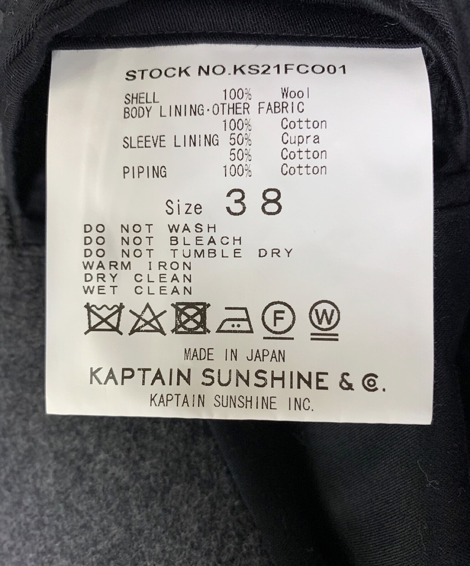 中古・古着通販】KAPTAIN SUNSHINE (キャプテンサンシャイン) ダブル