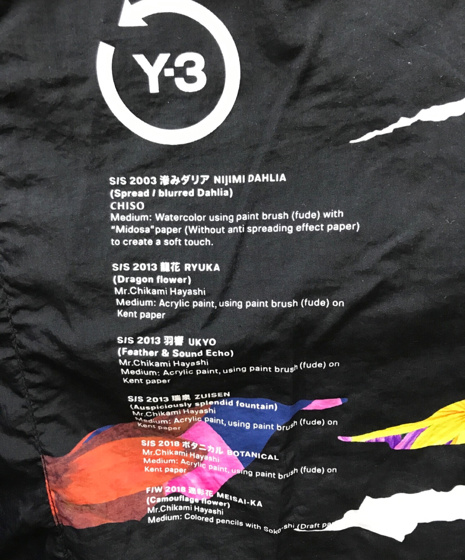 Y-3 (ワイスリー) フラワープリントウィンドブレーカー ブラック サイズ:M