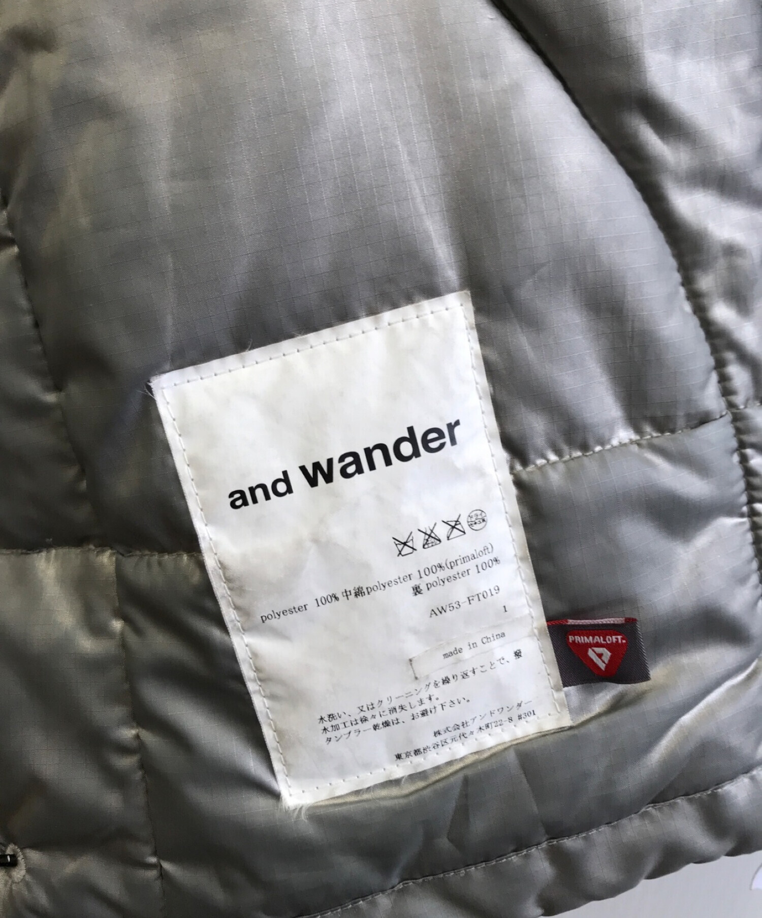 中古・古着通販】and wander (アンドワンダー) ジャケット グレー