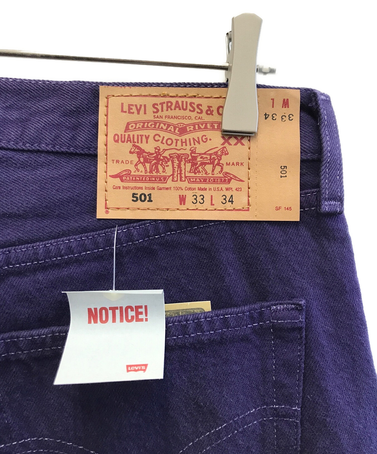 中古・古着通販】LEVI'S (リーバイス) 90'sカラーデニムパンツ