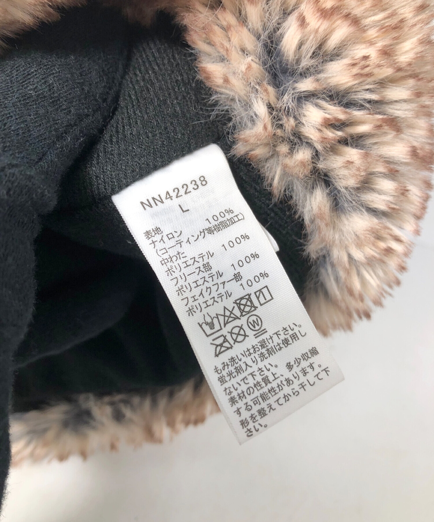 中古・古着通販】THE NORTH FACE (ザ ノース フェイス