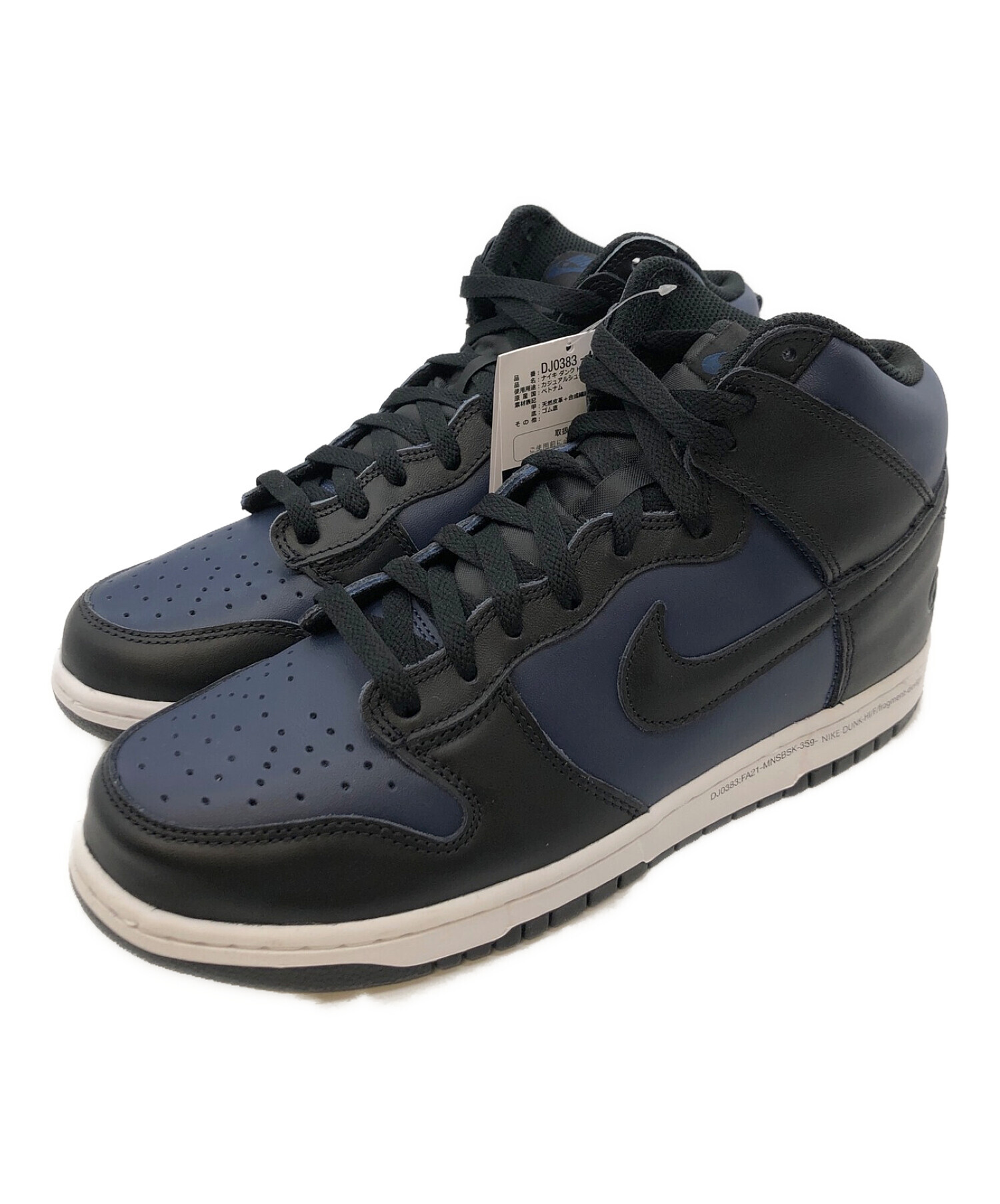 中古・古着通販】NIKE (ナイキ) FRAGMENTS (フラグメント) Nike Dunk High 