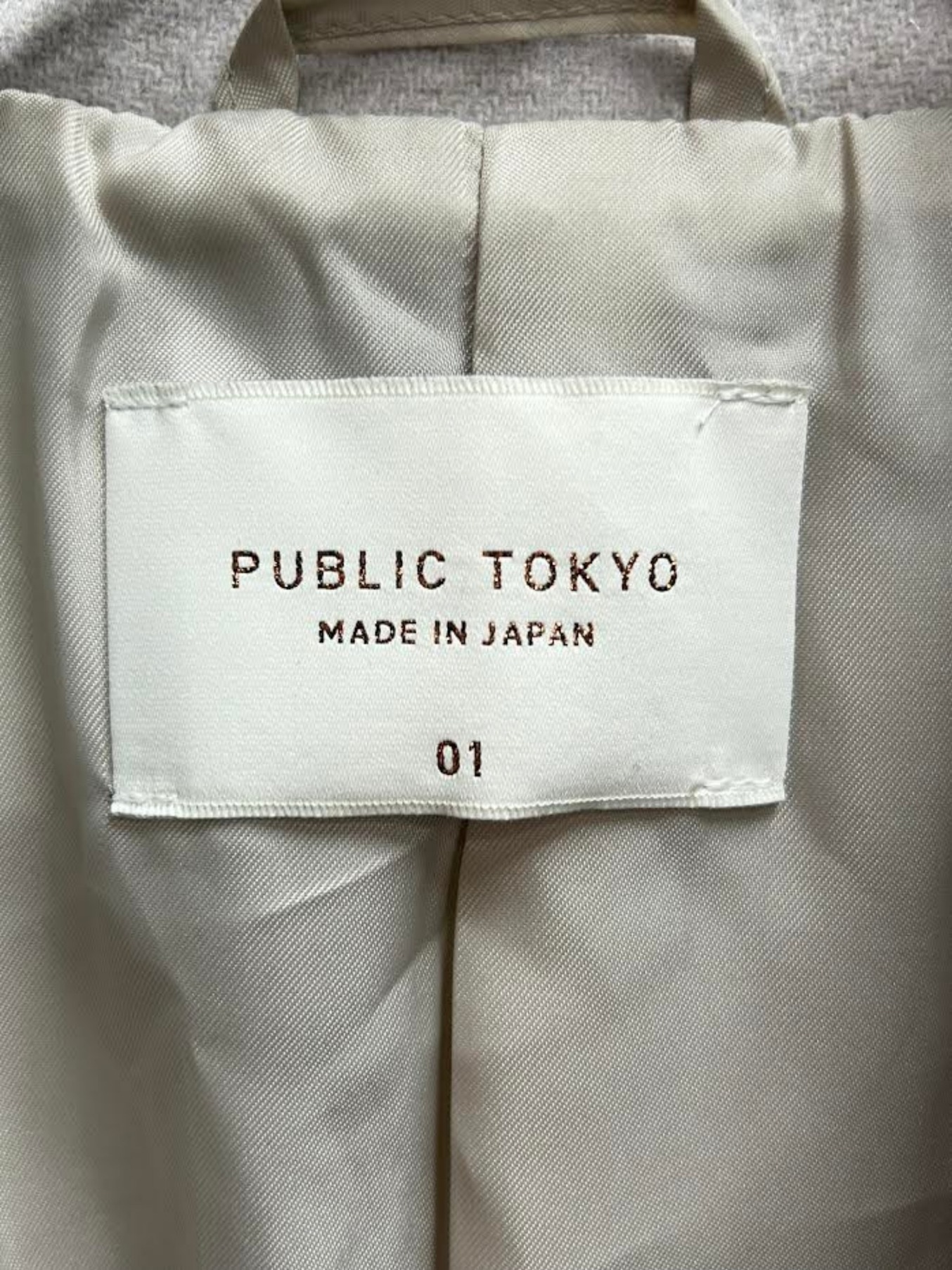 中古・古着通販】PUBLIC TOKYO (パブリックトウキョウ) カシミヤシルクメルトンタイロッケンコート グレー サイズ:SIZE  S-M｜ブランド・古着通販 トレファク公式【TREFAC FASHION】スマホサイト