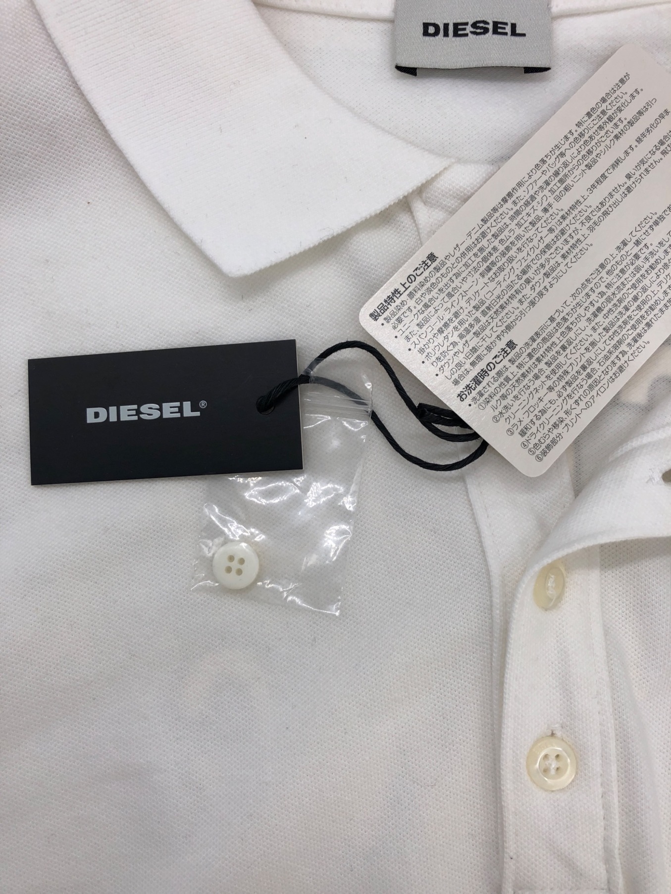 中古・古着通販】DIESEL (ディーゼル) ポロシャツ ホワイト サイズ:L