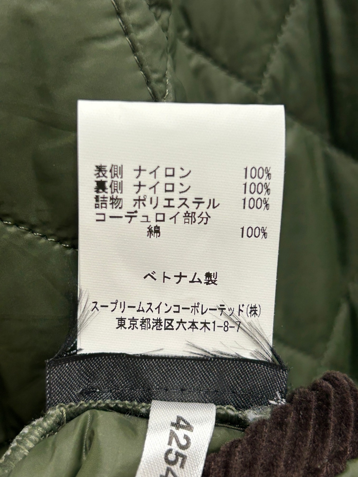 中古・古着通販】Barbour (バブアー) Engineered Garments (エンジニ