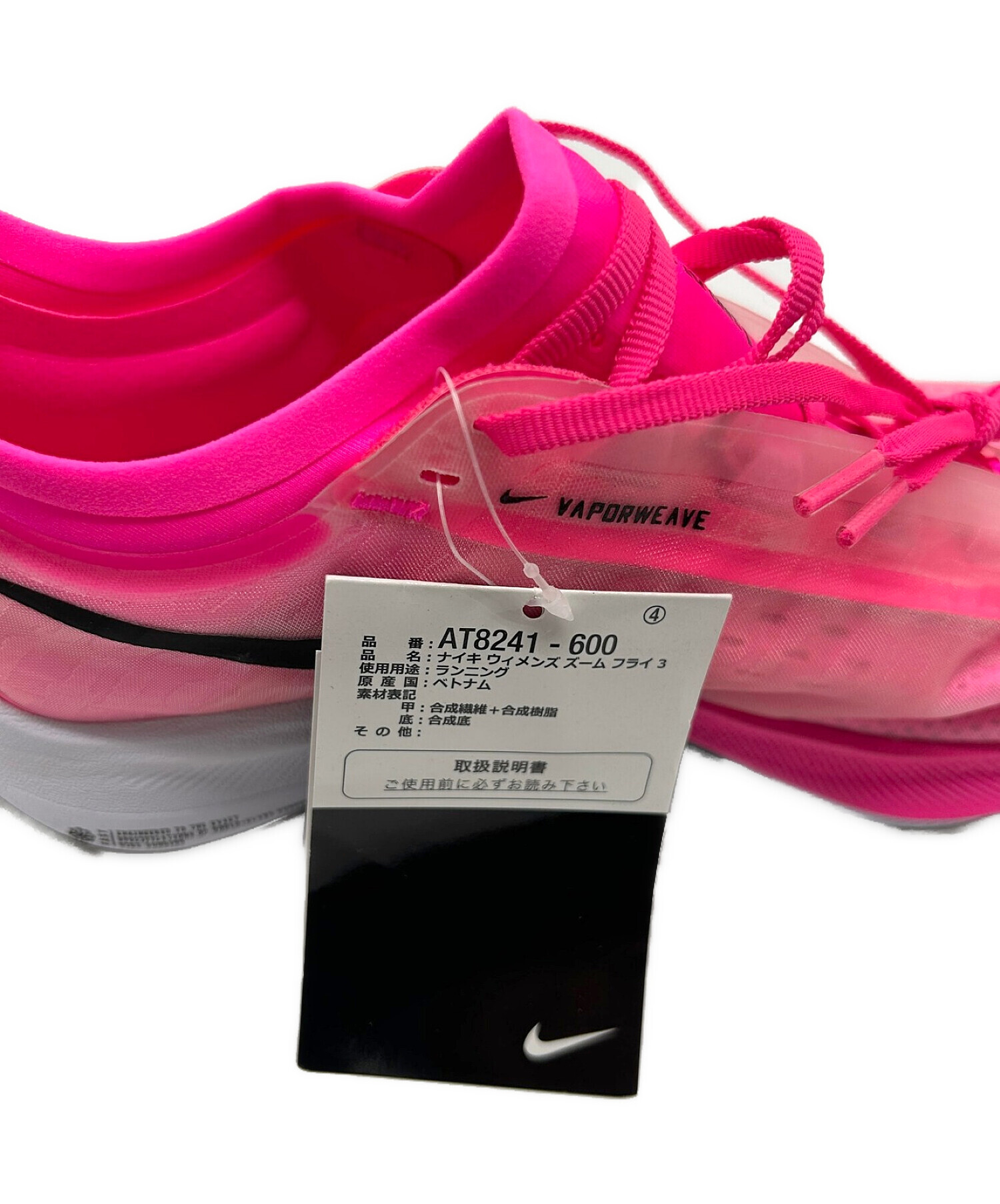 中古・古着通販】NIKE (ナイキ) ランニングシューズ ショッキングピンク サイズ:24㎝ 未使用品｜ブランド・古着通販  トレファク公式【TREFAC FASHION】スマホサイト