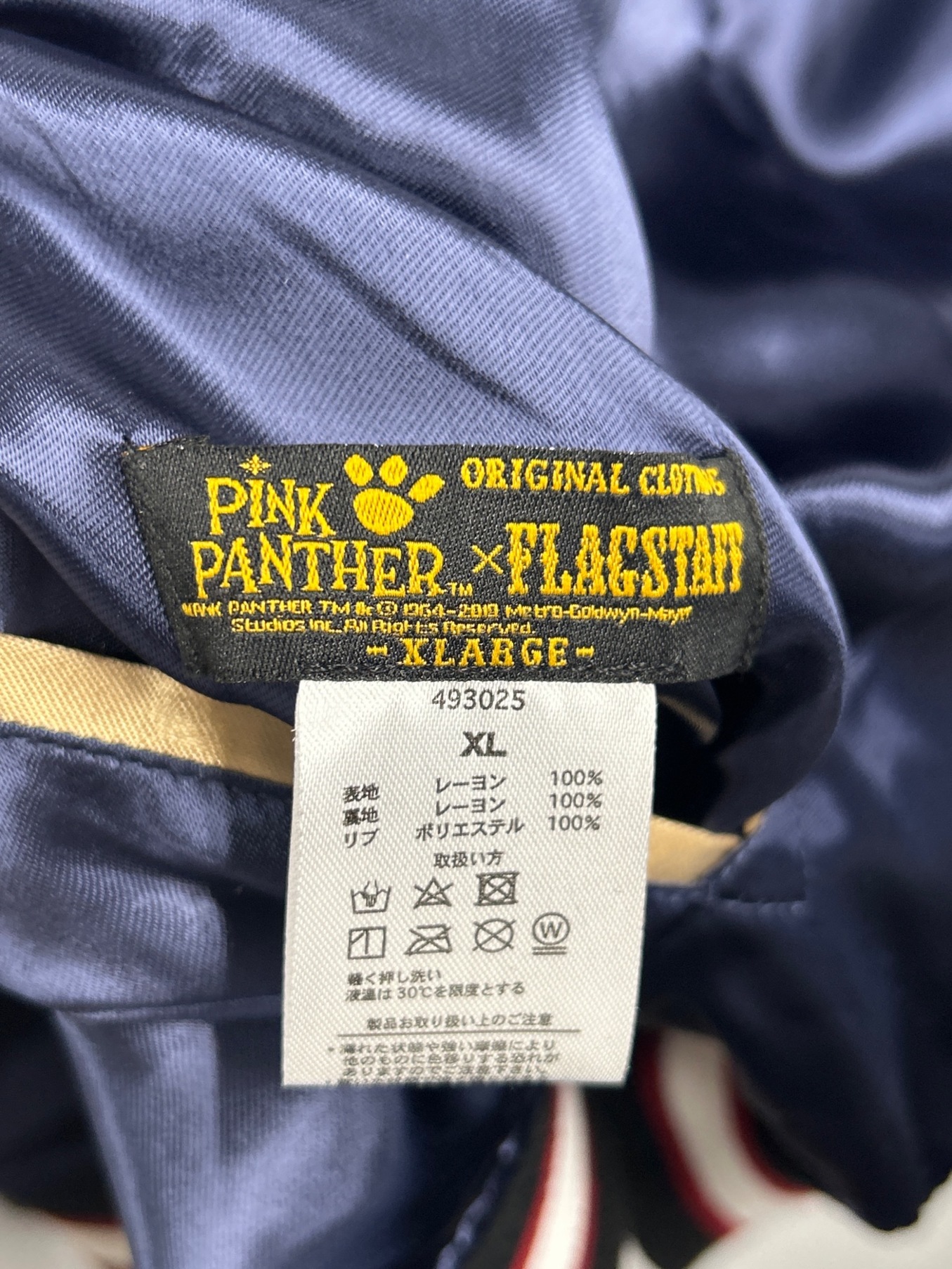 PINK PANTHER (ピンクパンサー) flagstuff (フラグスタフ) リバーシブルスカジャン ネイビー サイズ:XL