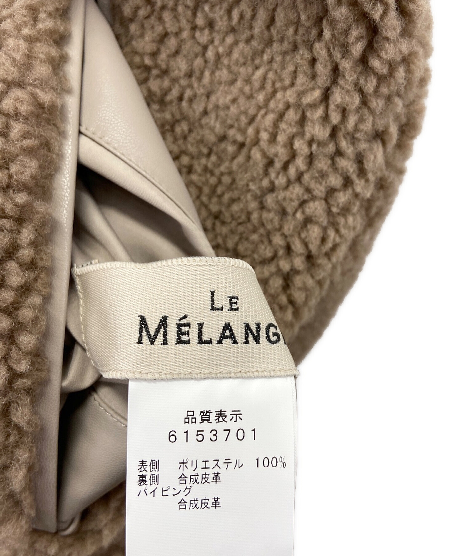 中古・古着通販】Le Melange (ル・メランジュ) ボアベスト ブラウン ...