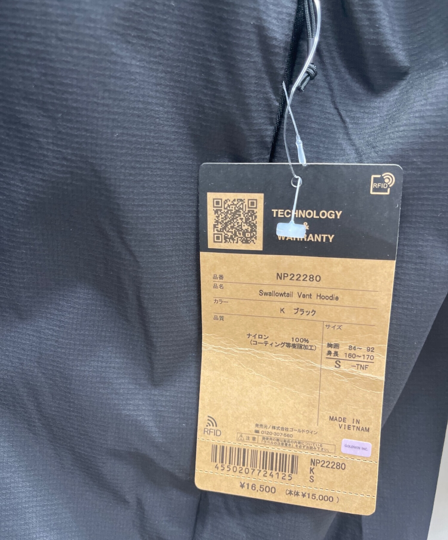 中古・古着通販】THE NORTH FACE (ザ ノース フェイス) SWALLOWTAIL