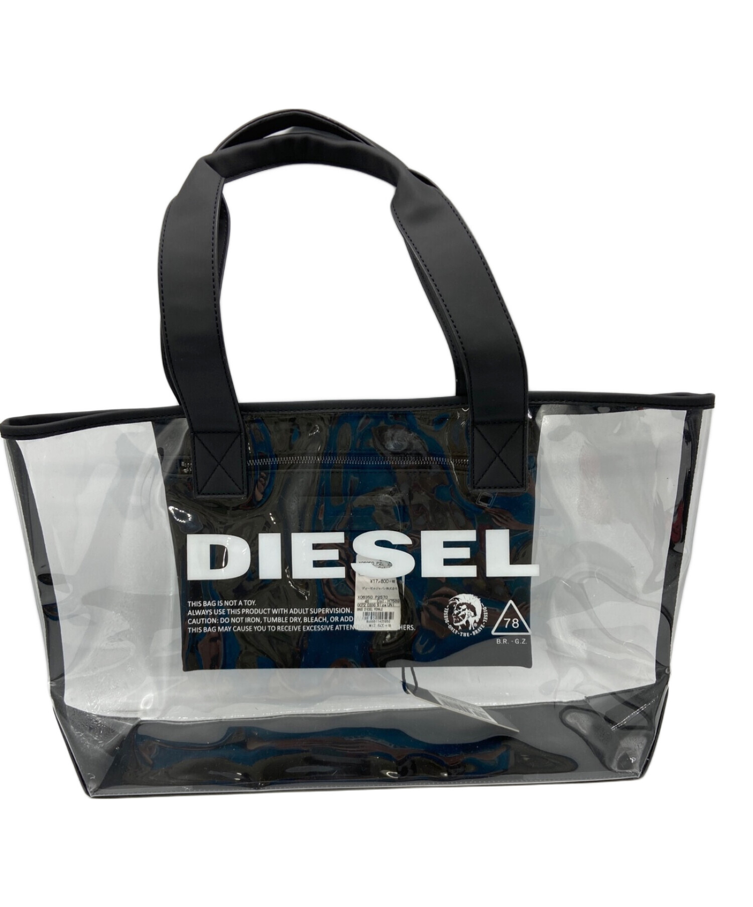 DIESEL (ディーゼル) クリアトートバッグ ブラック 未使用品