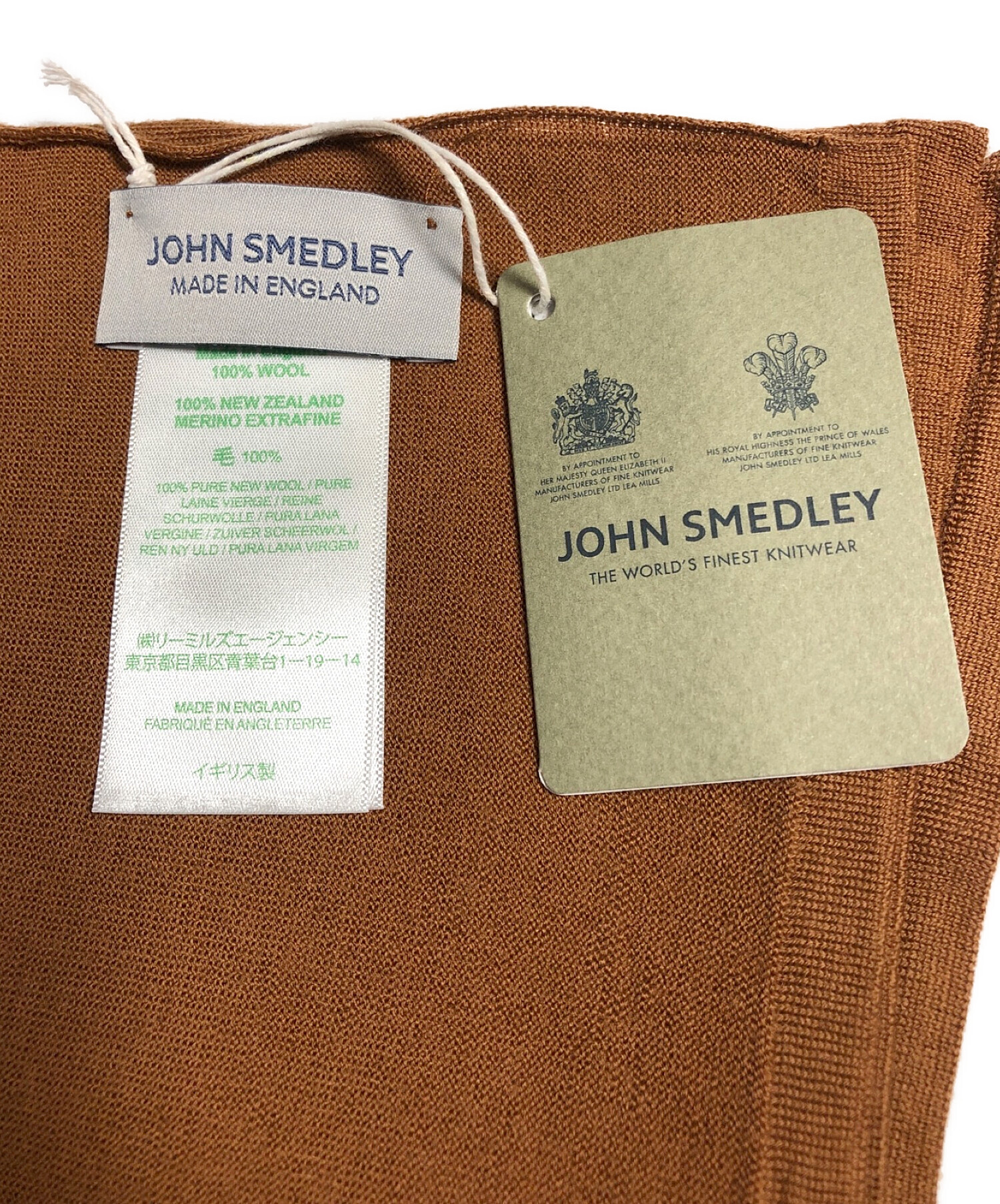 中古・古着通販】JOHN SMEDLEY (ジョンスメドレー) ワイドマフラー