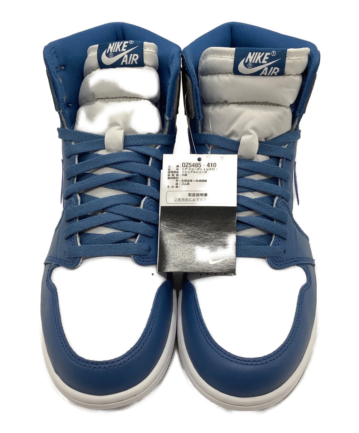 中古・古着通販】NIKE (ナイキ) AIR JORDAN 1 RETRO HIGH OG ネイビー×ホワイト サイズ:29cm 未使用品｜ブランド・古着通販  トレファク公式【TREFAC FASHION】スマホサイト