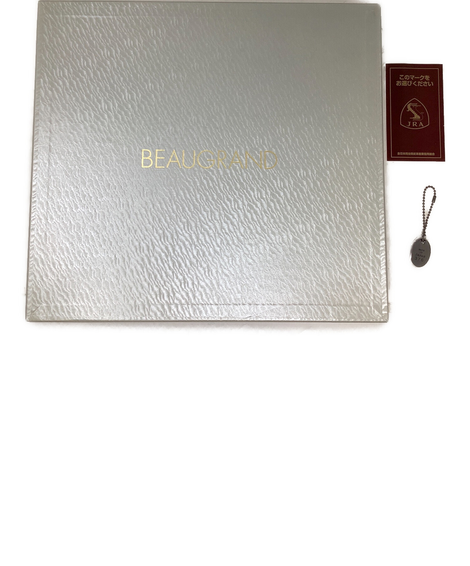 中古・古着通販】BEAUGRAND (ボーグラン) クロコ切替クラッチバッグ