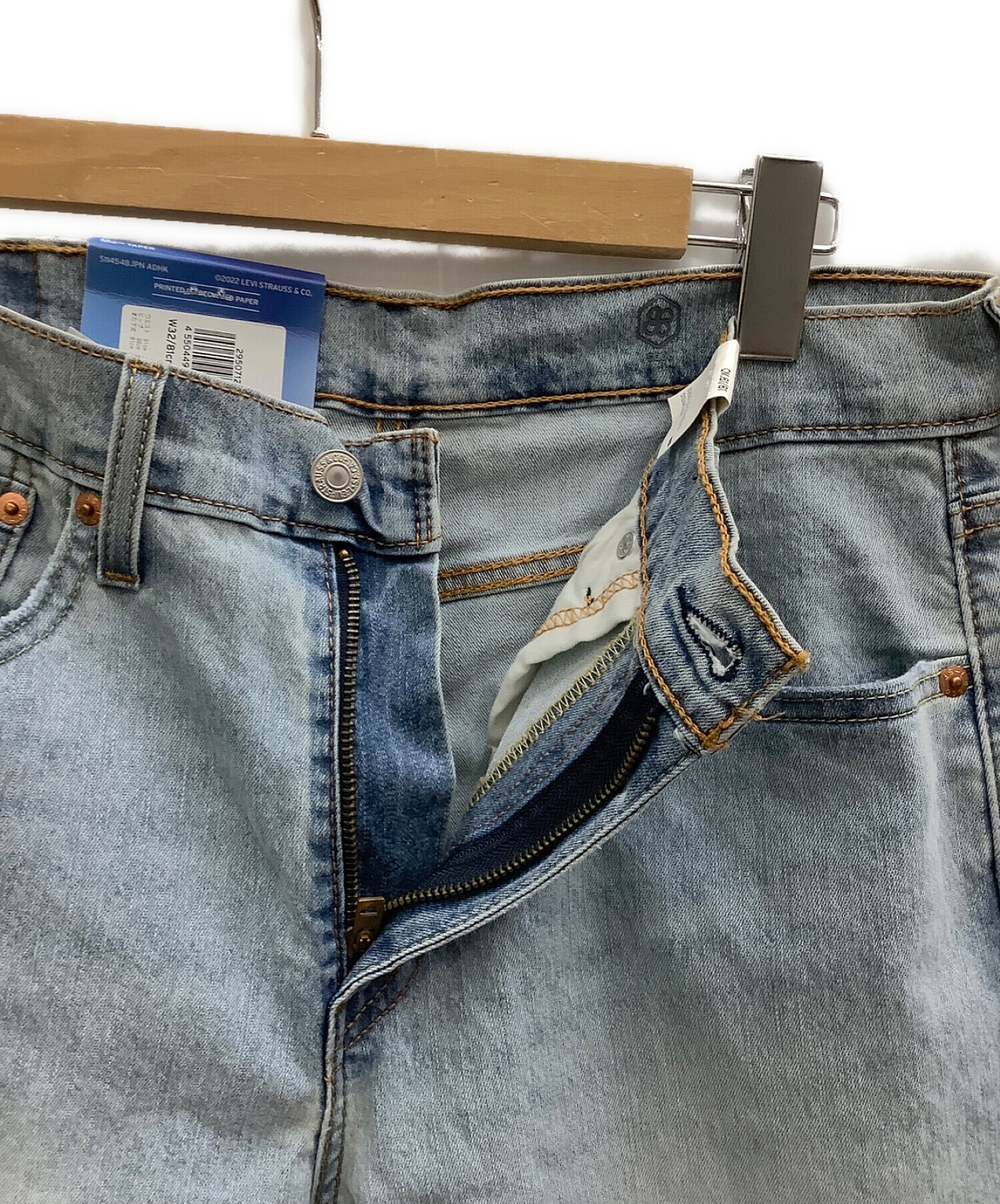 中古・古着通販】LEVI'S (リーバイス) デニムパンツ ベージュ サイズ