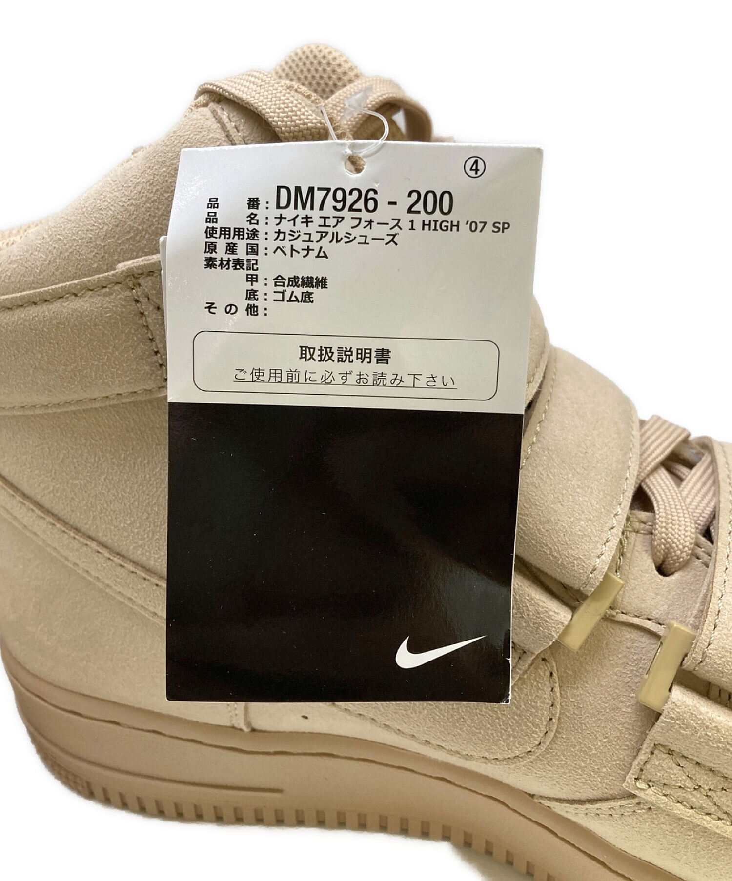 中古・古着通販】NIKE (ナイキ) BILLIE EILISH (ビリーアイリッシュ