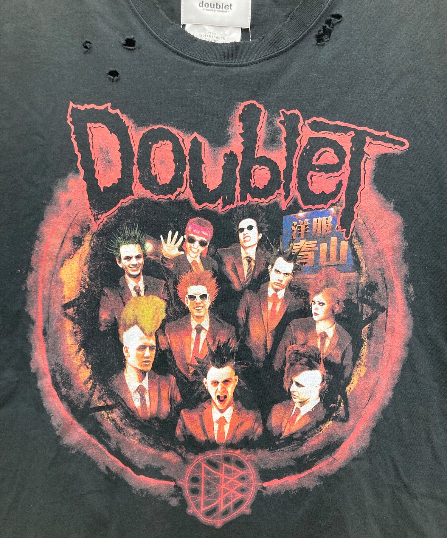 中古・古着通販】doublet (ダブレット) 洋服の青山 AOYAMA ROCK T-SHIRT ブラック サイズ:LARGE｜ブランド・古着通販  トレファク公式【TREFAC FASHION】スマホサイト