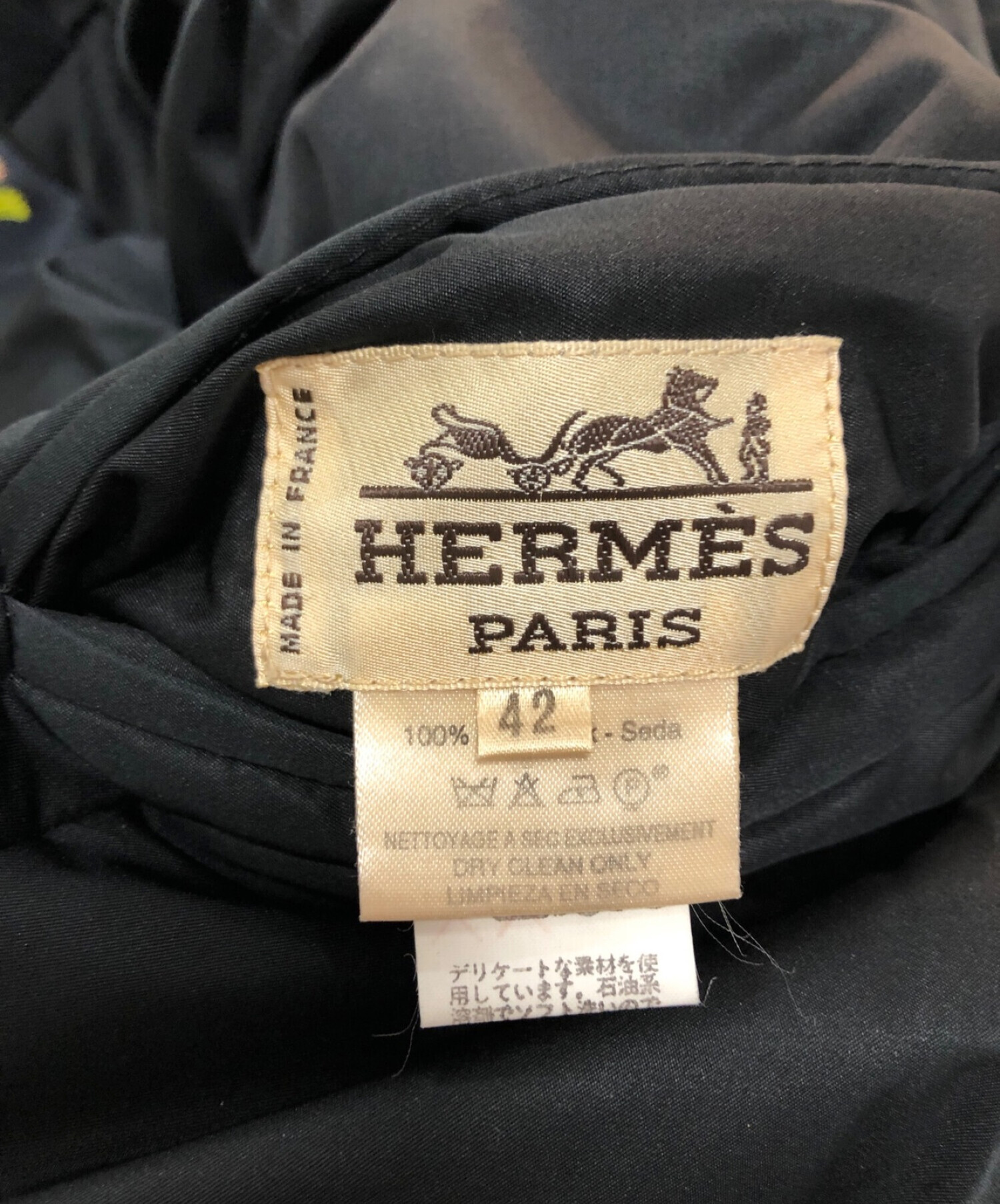 中古・古着通販】HERMES (エルメス) リバーシブル中綿ジャケット