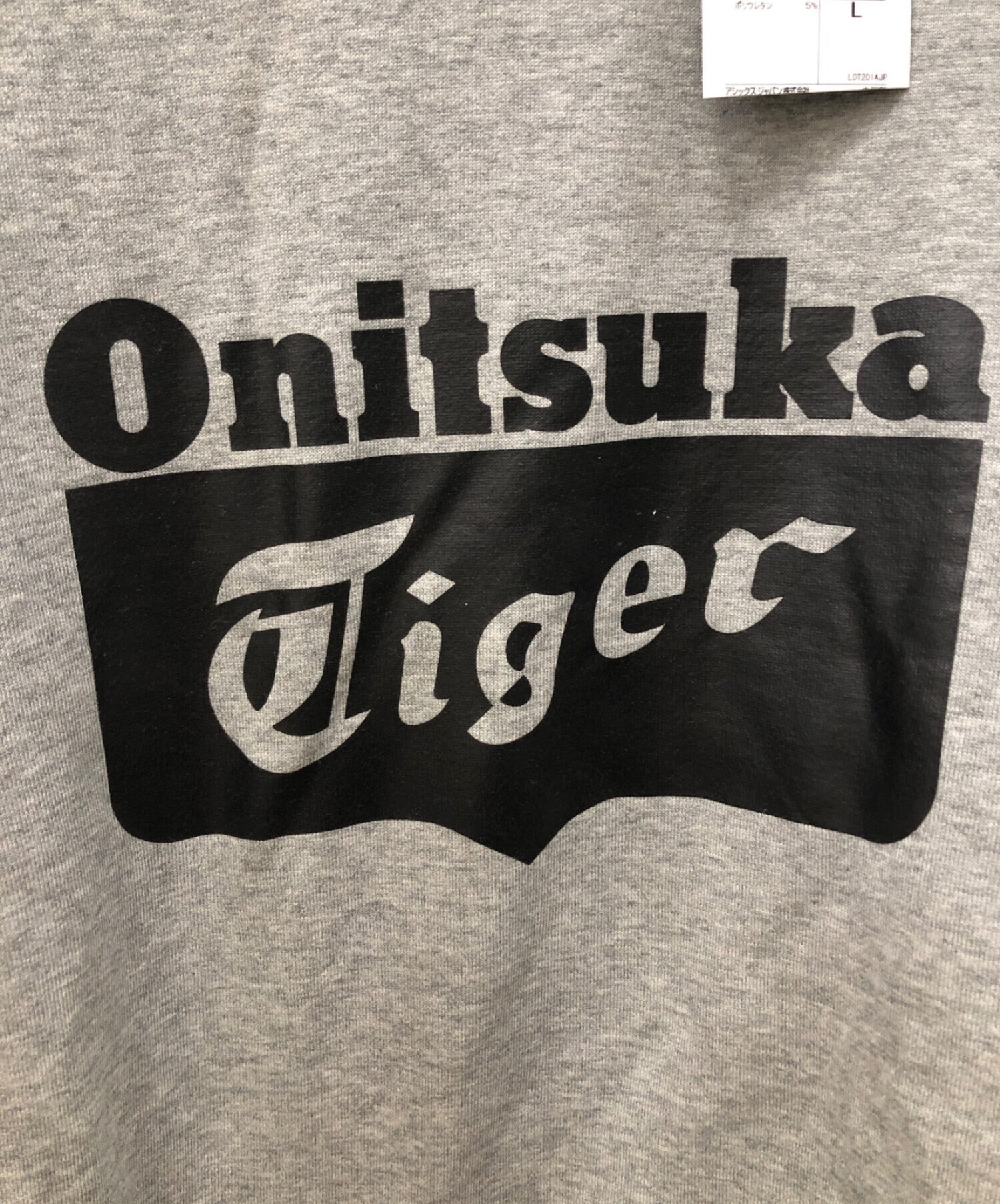 Onitsuka Tiger (オニツカタイガー) クルーネックスウェット グレー サイズ:Ｌ 未使用品
