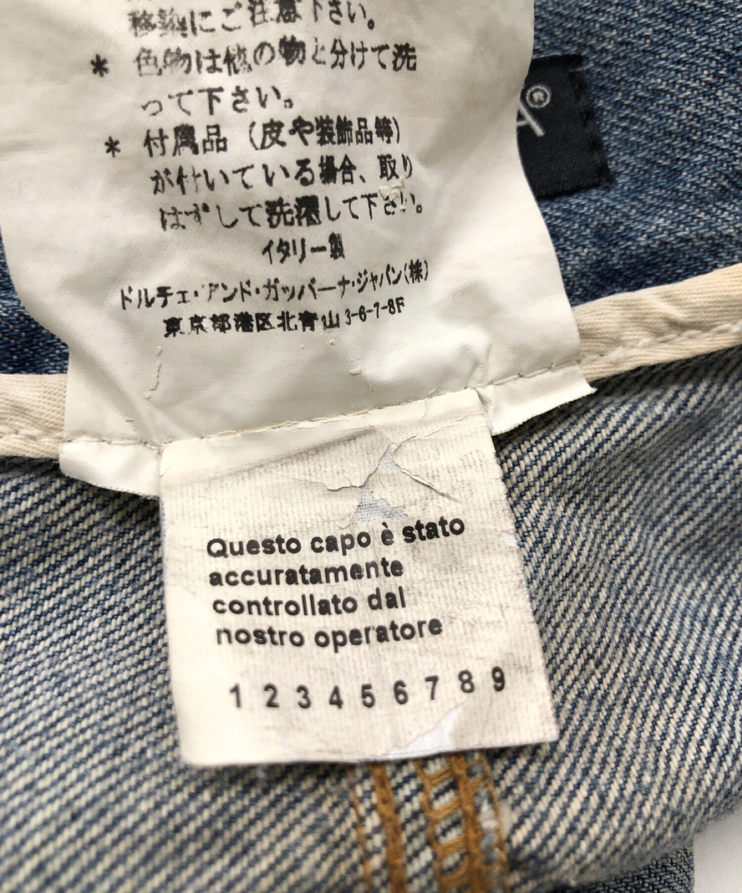 中古・古着通販】DOLCE & GABBANA (ドルチェ＆ガッバーナ