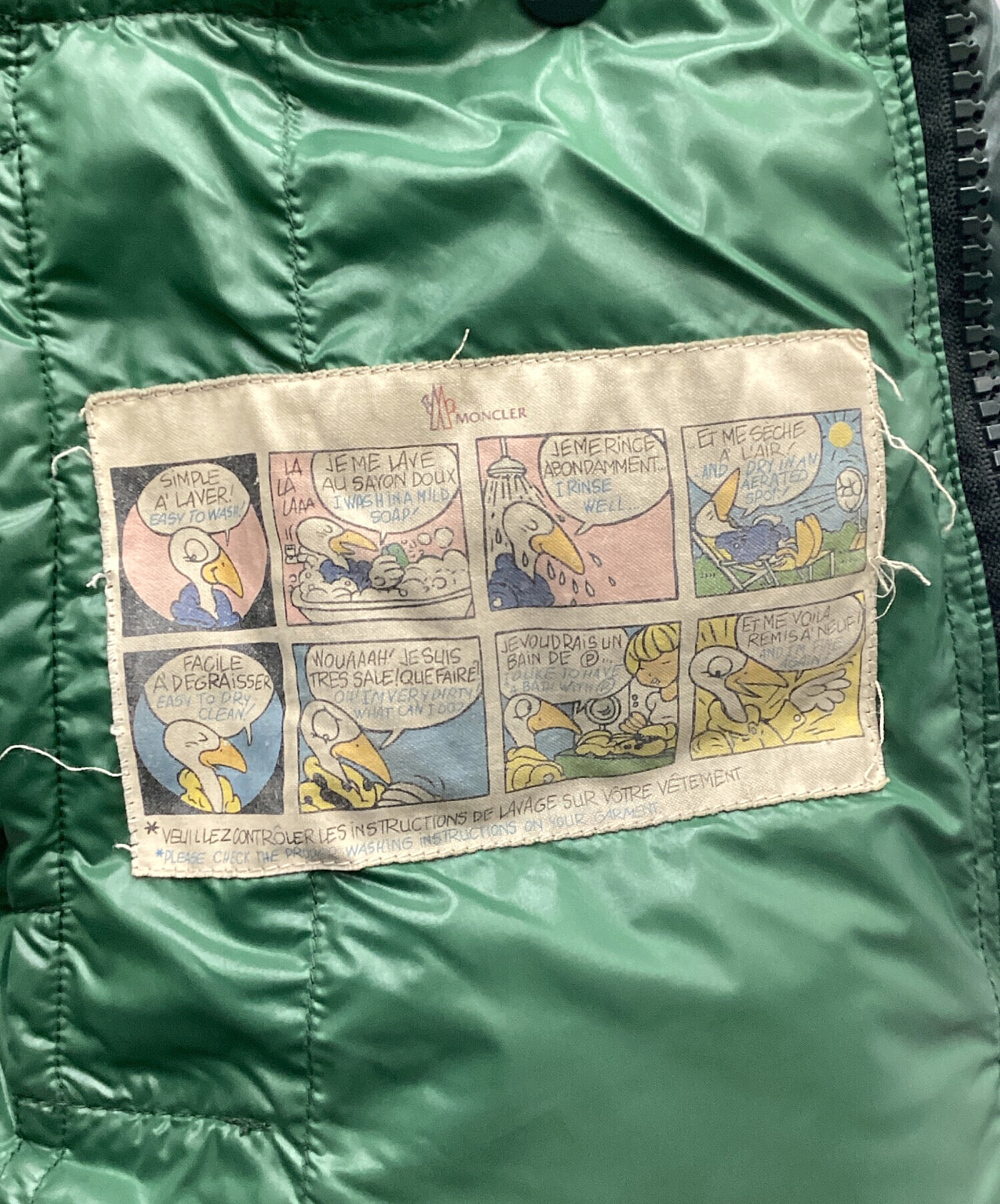 中古・古着通販】MONCLER (モンクレール) ダウンジャケット グリーン サイズ:2｜ブランド・古着通販 トレファク公式【TREFAC  FASHION】スマホサイト