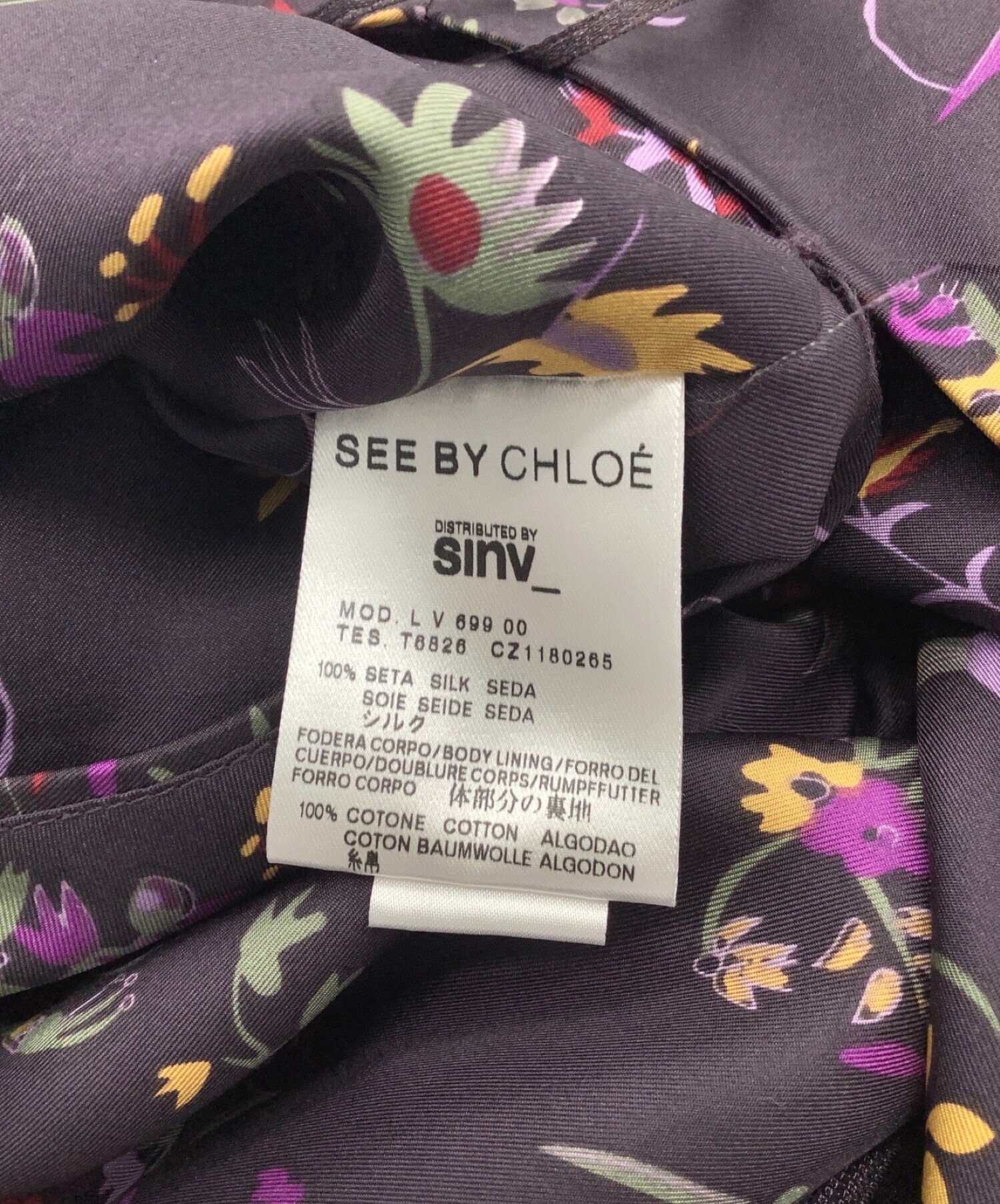 中古・古着通販】SEE BY CHLOE (シーバイクロエ) シルクワンピース