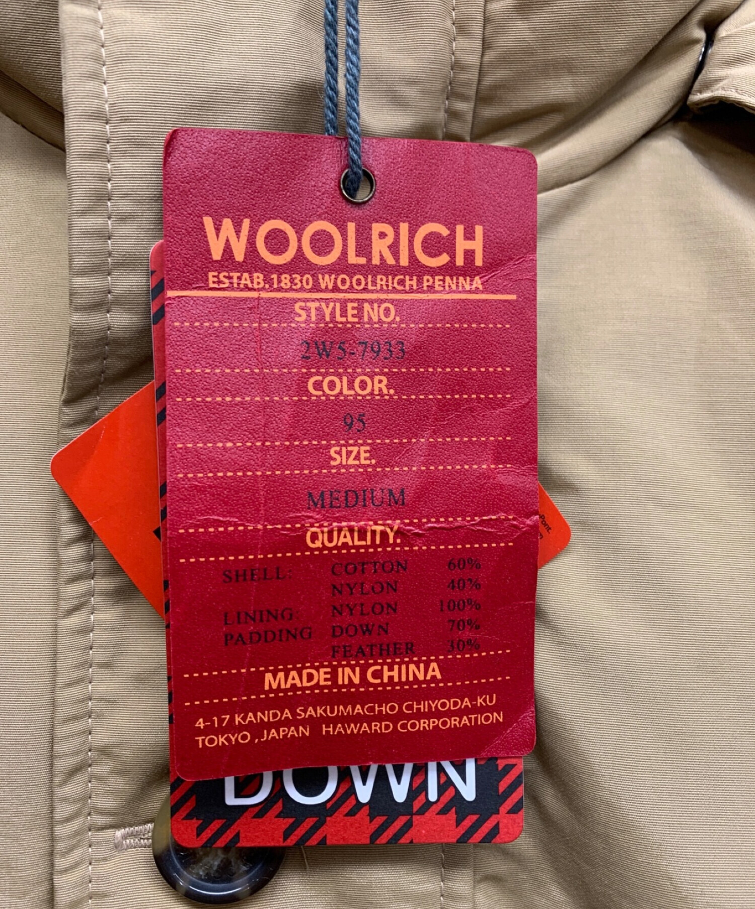 中古・古着通販】WOOLRICH (ウールリッチ) ダウンジャケット ベージュ サイズ:M｜ブランド・古着通販 トレファク公式【TREFAC  FASHION】スマホサイト