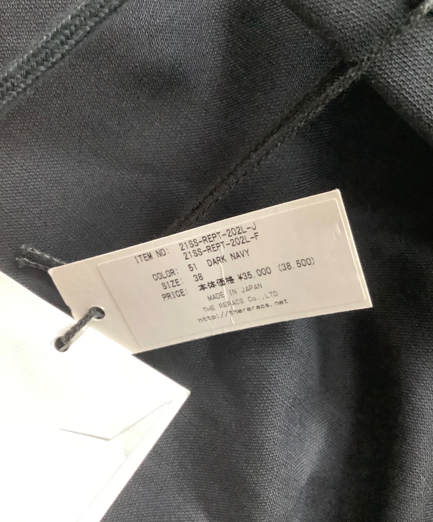 中古・古着通販】THE RERACS (ザ リラクス) RERACS SLIM EASY SLACKS