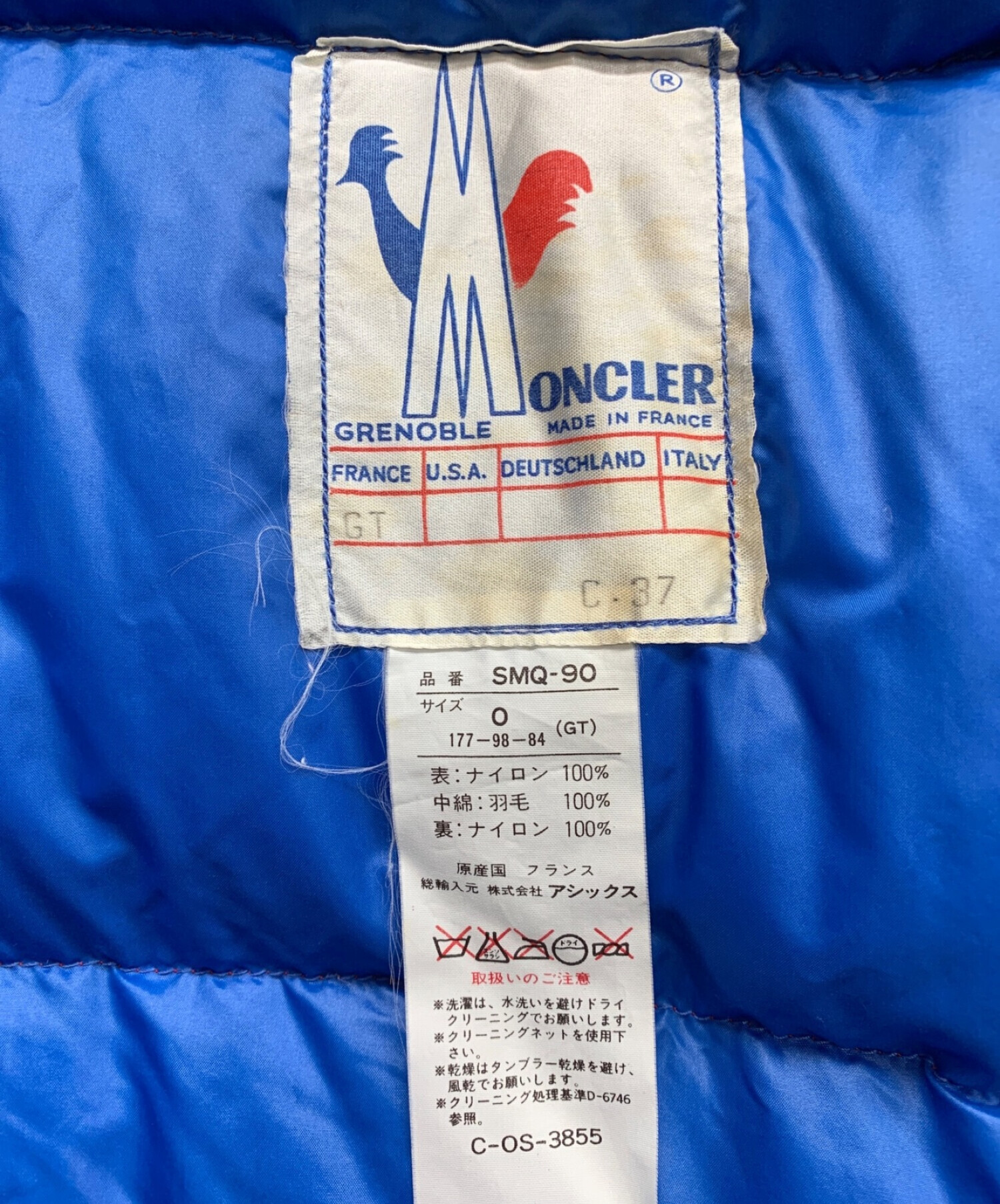 中古・古着通販】MONCLER (モンクレール) ヴィンテージダウン