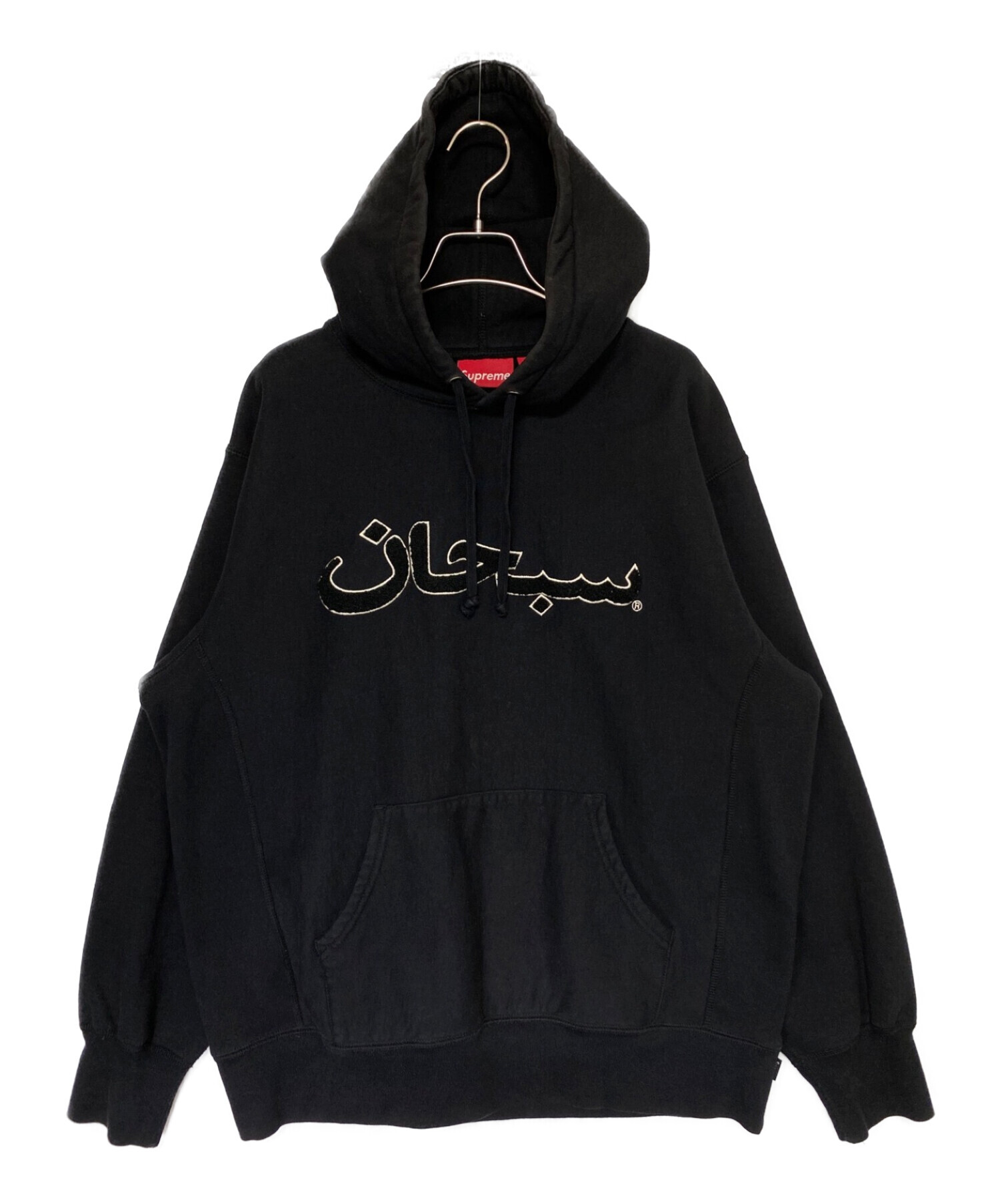 パーカーSupreme Arabic Logo Hooded Sweatshirt