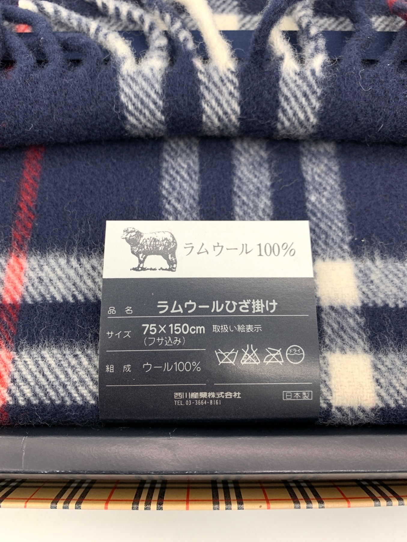 BURBERRY (バーバリー) ラムウール膝掛け