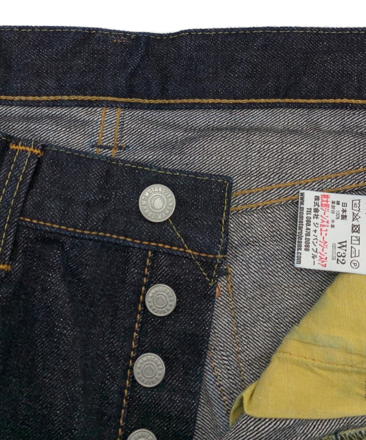 中古・古着通販】MOMOTARO JEANS (桃太郎ジーンズ) MOMOTARO JEANS