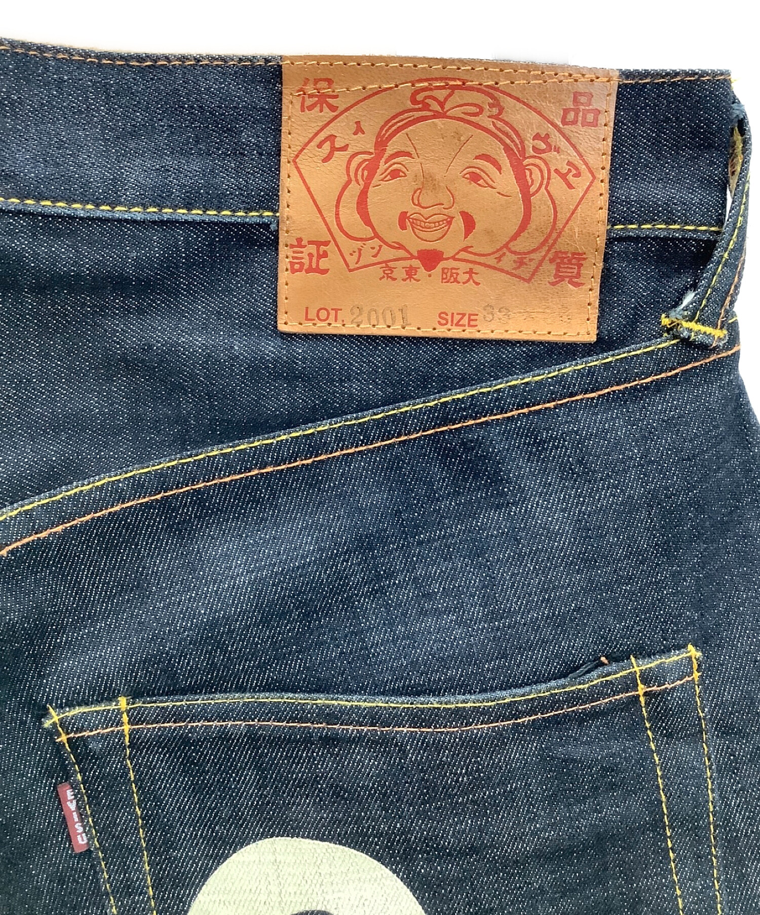 中古・古着通販】EVISU (エビス) ペイントジーンズ ネイビー サイズ:33