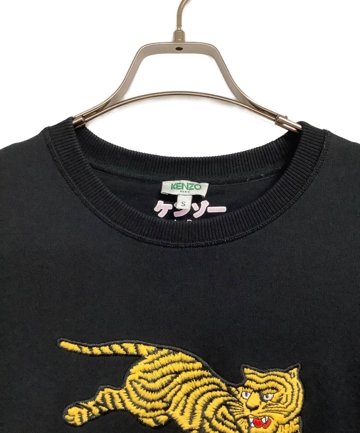 中古・古着通販】KENZO (ケンゾー) 刺繍スウェット ブラック×ピンク 
