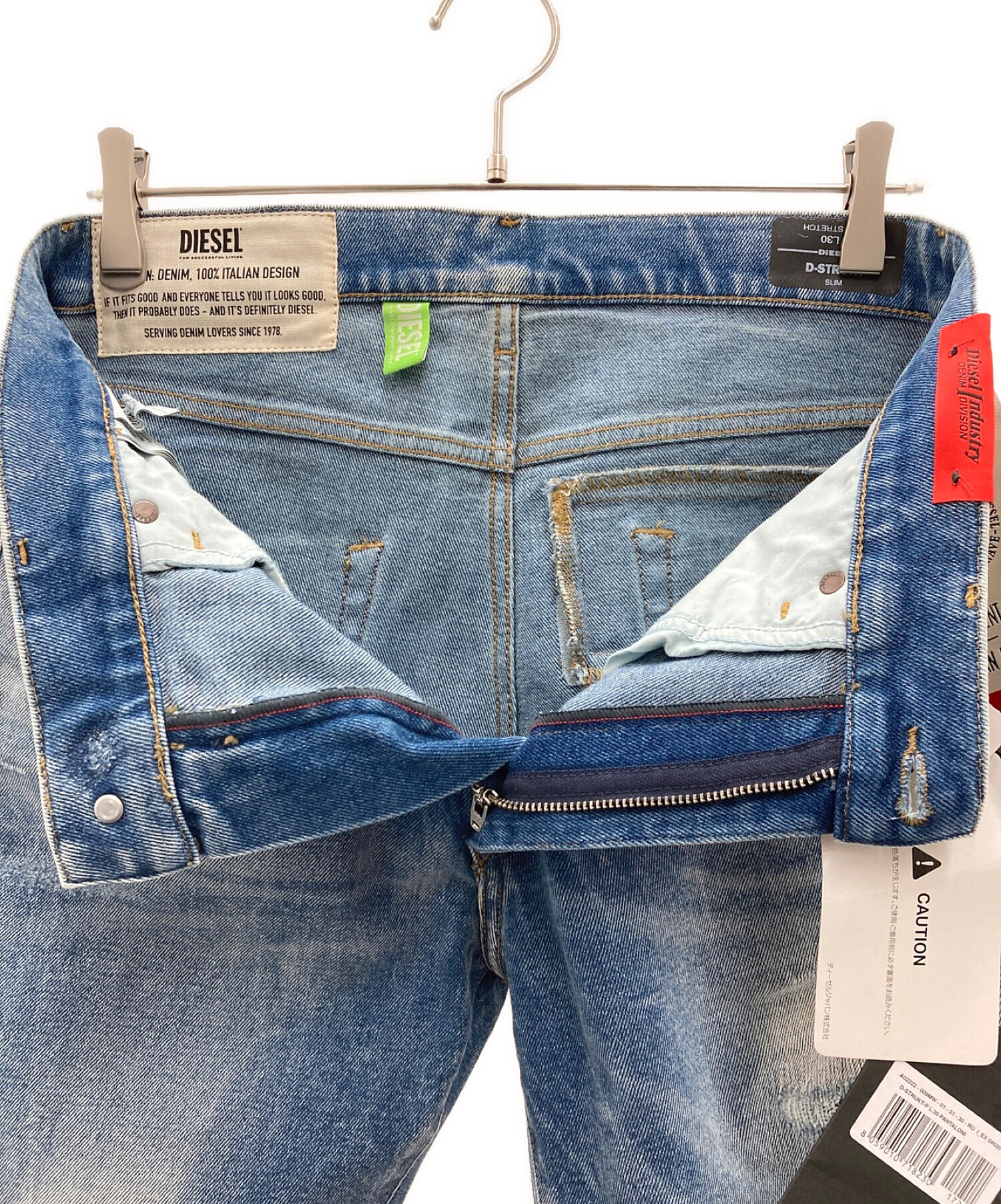 中古・古着通販】DIESEL (ディーゼル) ダメージ加工デニムパンツ