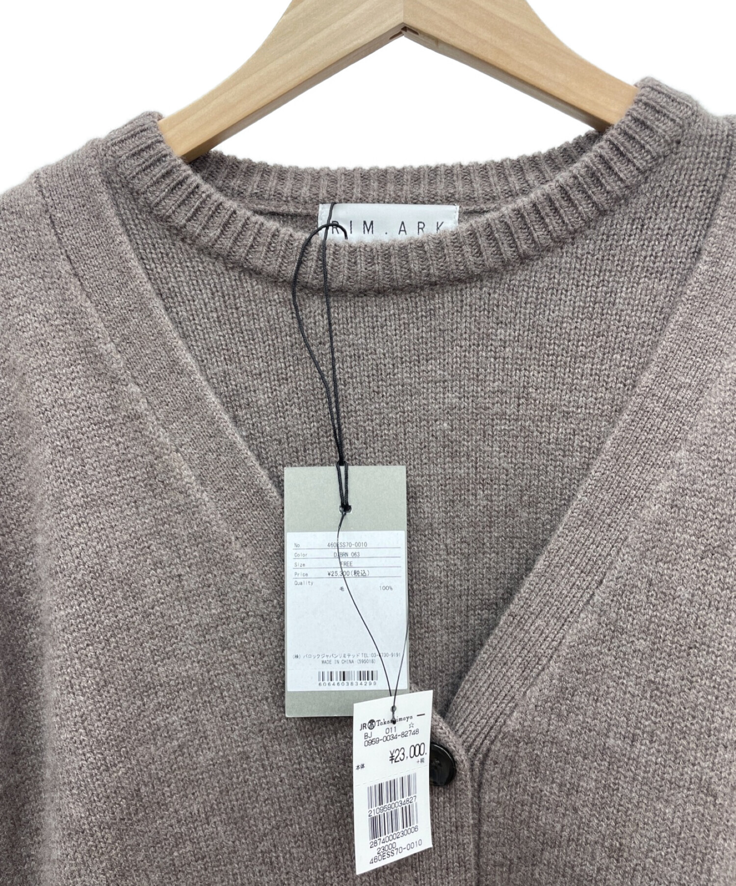 RIM.ARK (リムアーク) 2 WAY COMBINATION KNIT TOPS ブラウン サイズ:free 未使用品