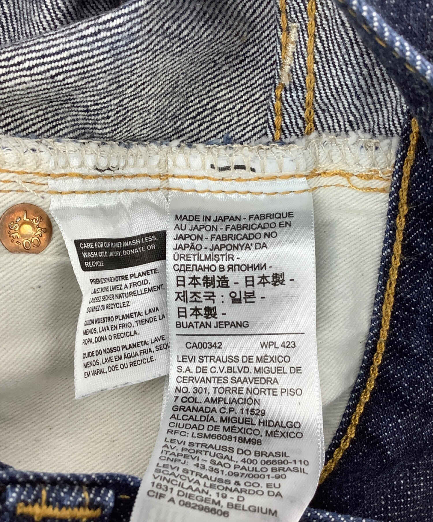 中古・古着通販】LEVI'S (リーバイス) 501XX 1947年復刻モデル