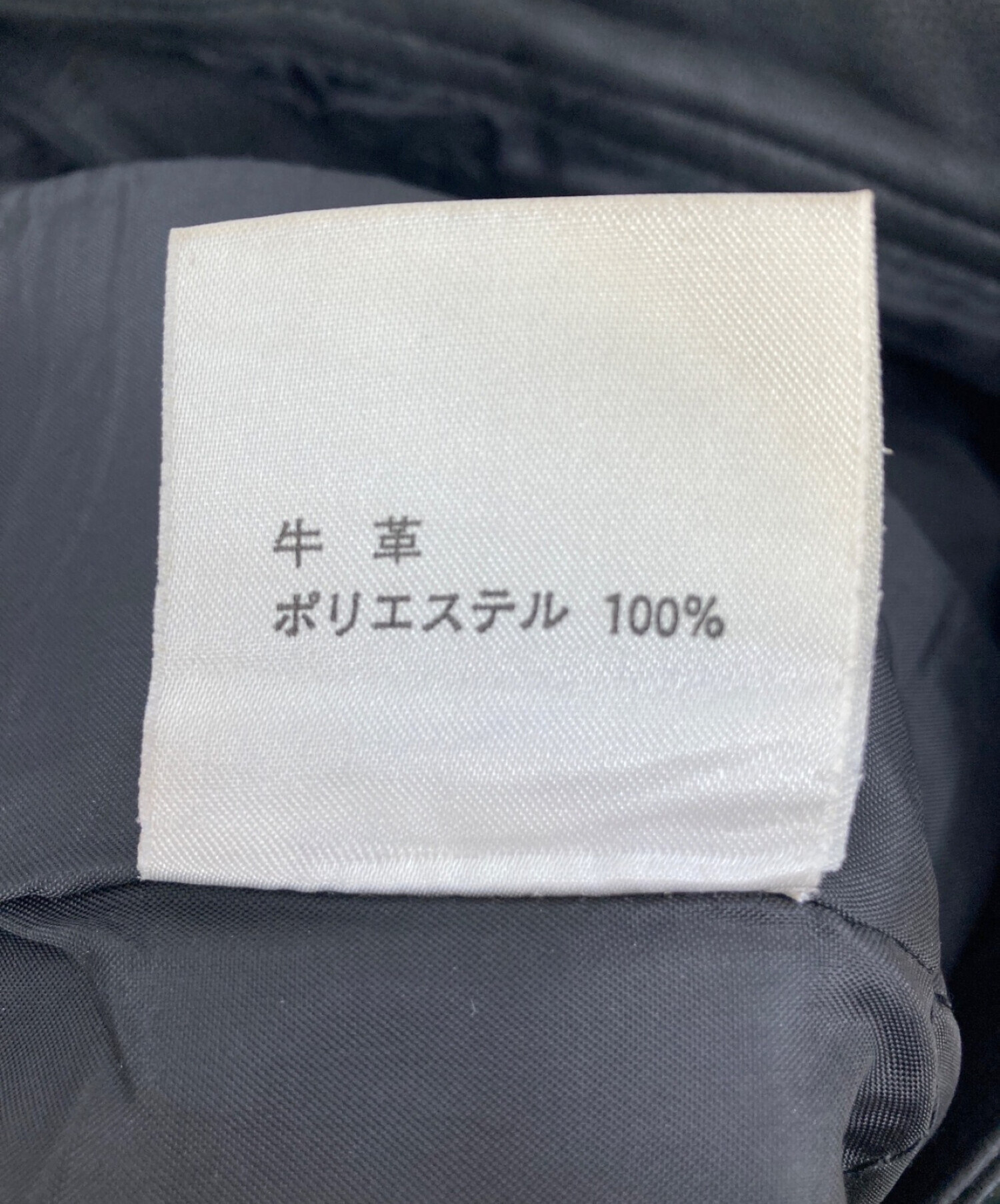 中古・古着通販】komine (コミネ) レザーパンツ ブラック サイズ:4Ｌ｜ブランド・古着通販 トレファク公式【TREFAC  FASHION】スマホサイト