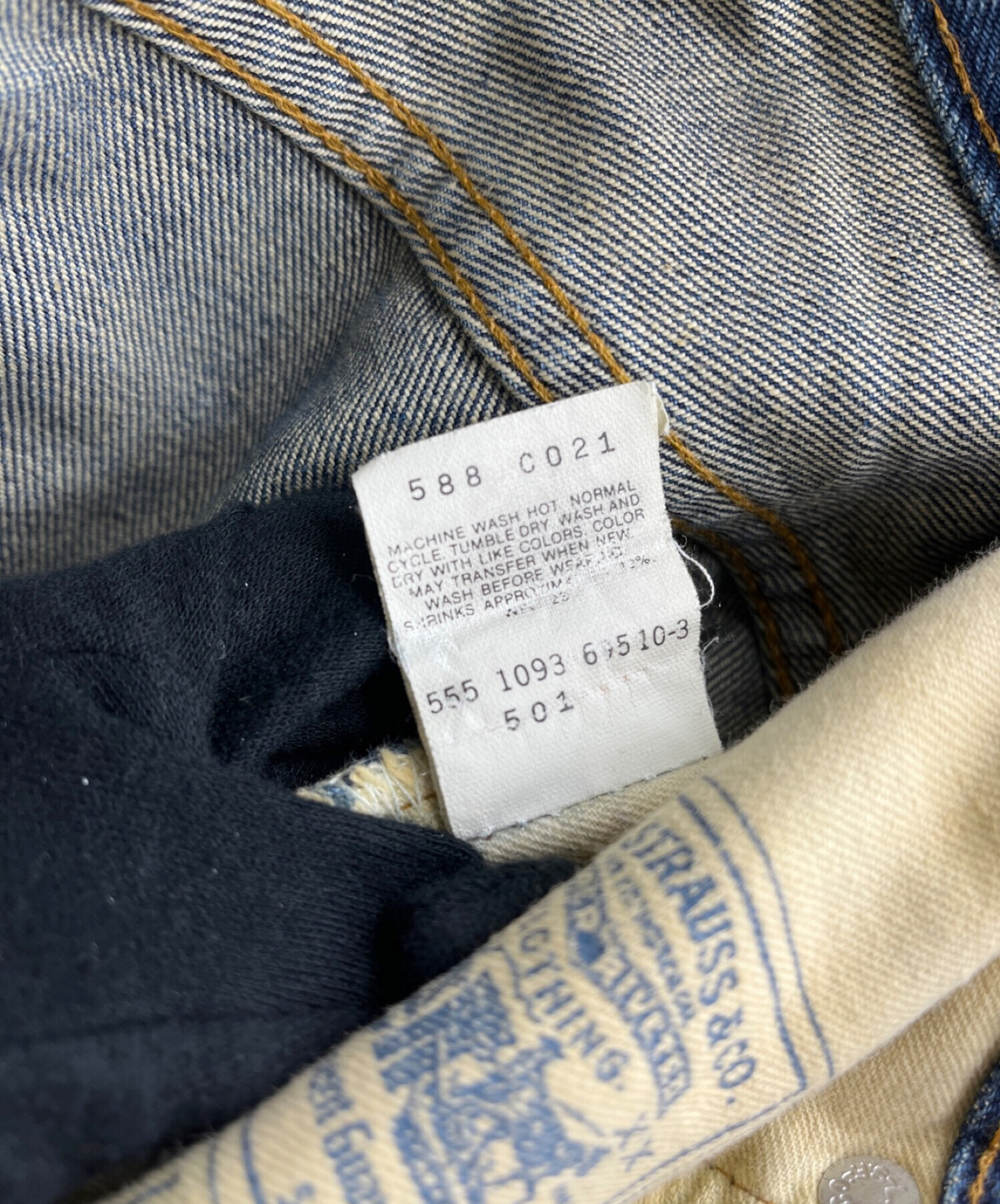 中古・古着通販】LEVI'S (リーバイス) デニムパンツ ネイビー サイズ