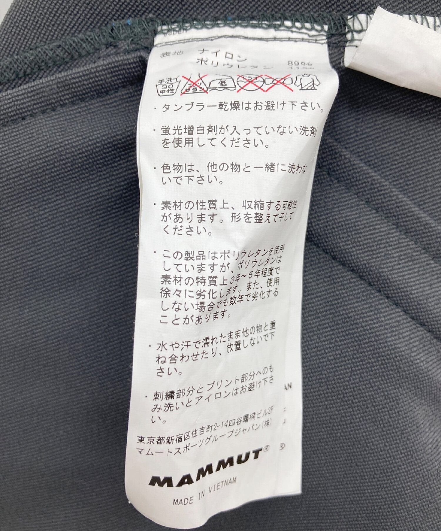 中古・古着通販】MAMMUT (マムート) トレッカーズパンツ グレー サイズ 