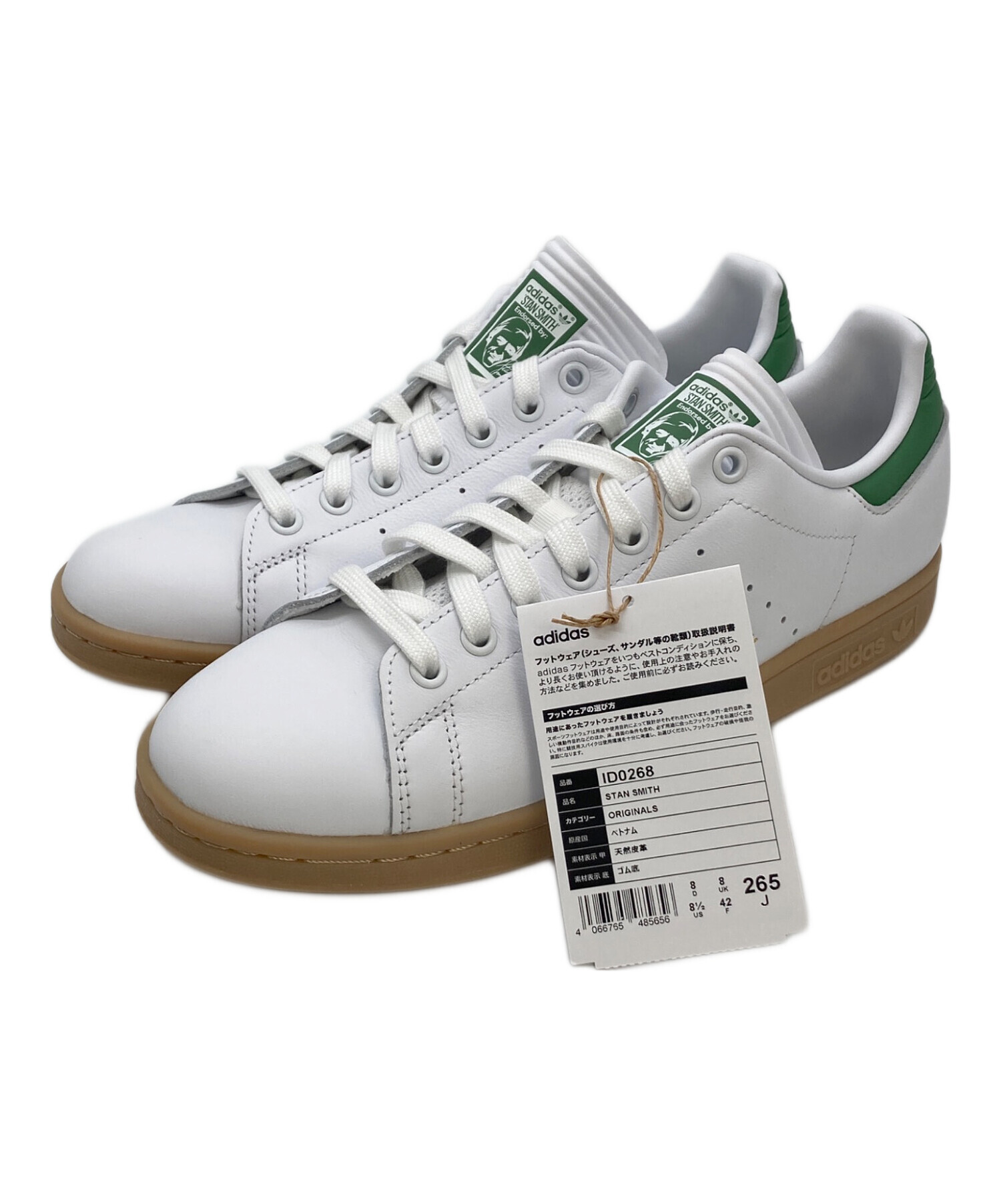 中古・古着通販】adidas (アディダス) STAN SMITH(スタンスミス) ホワイト サイズ:26.5 未使用品｜ブランド・古着通販  トレファク公式【TREFAC FASHION】スマホサイト