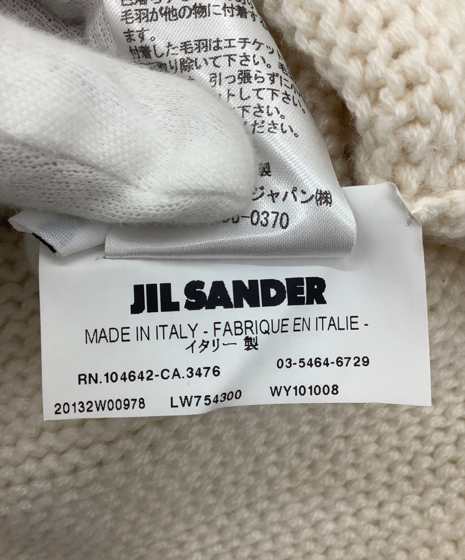 JIL SANDER (ジルサンダー) ニット ホワイト サイズ:34