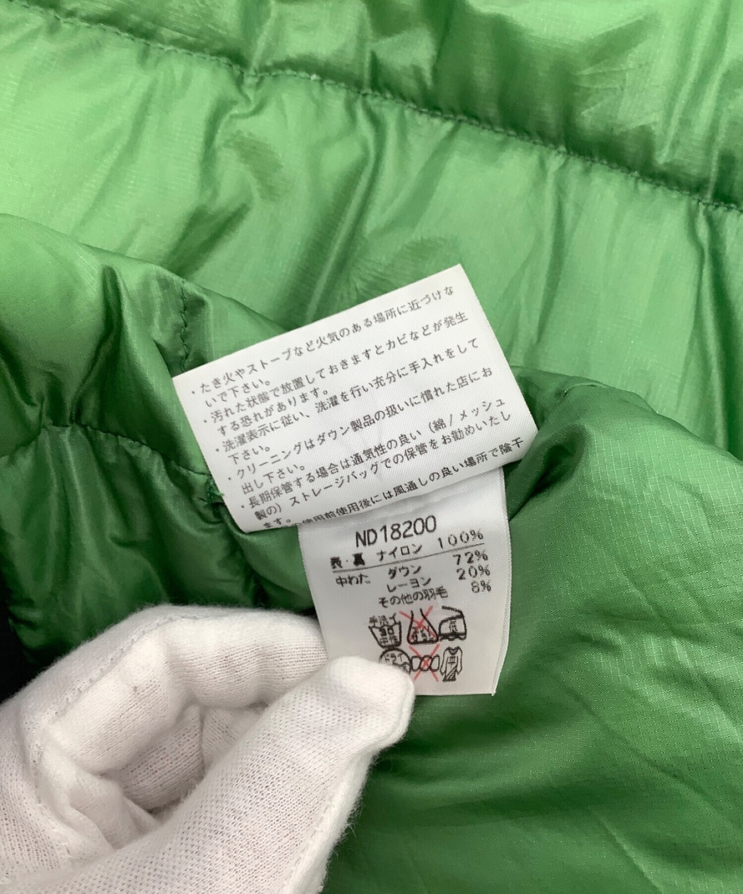 中古・古着通販】THE NORTH FACE (ザ ノース フェイス) THE NORTH FACE