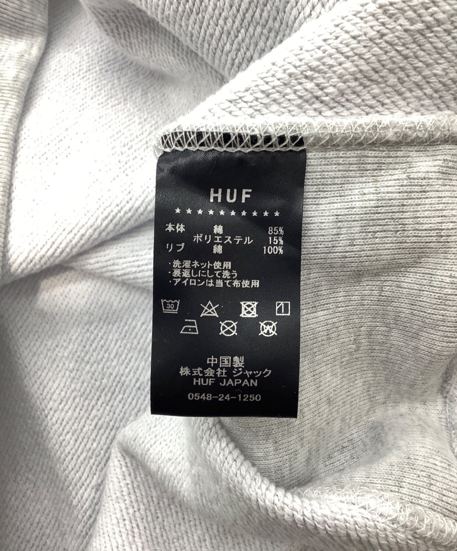 HUF (ハフ) CLASSIC BAR LOGO HALF ZIP グレー サイズ:M 未使用品