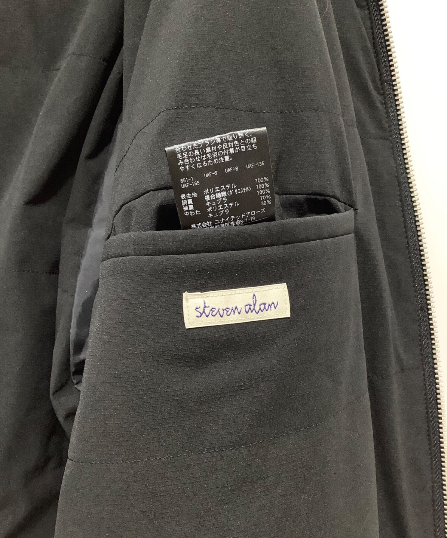 中古・古着通販】STEVEN ALAN (スティーブンアラン) STEVEN ALAN