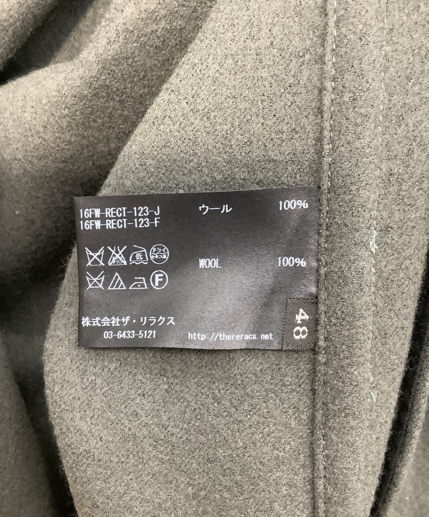 中古・古着通販】THE RERACS (ザ リラクス) LOOSE CHESTER FIELD COAT