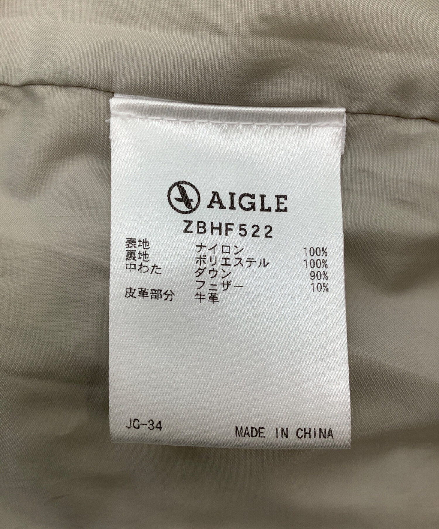 半額SALE／ AIGLE エーグル 肉厚ダウン ミリタリー ラクーンファー