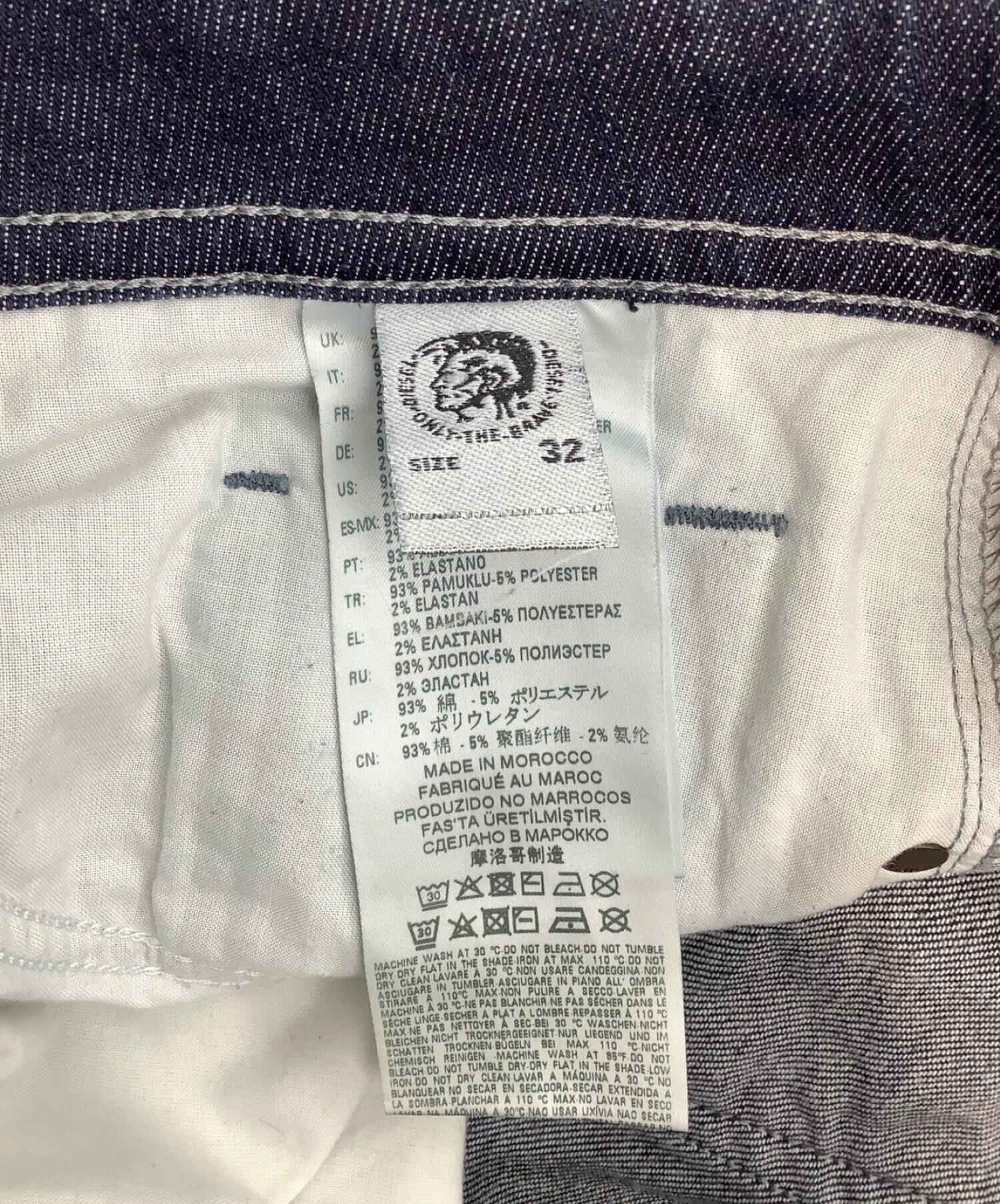 中古・古着通販】DIESEL (ディーゼル) THOMMER デニムパンツ