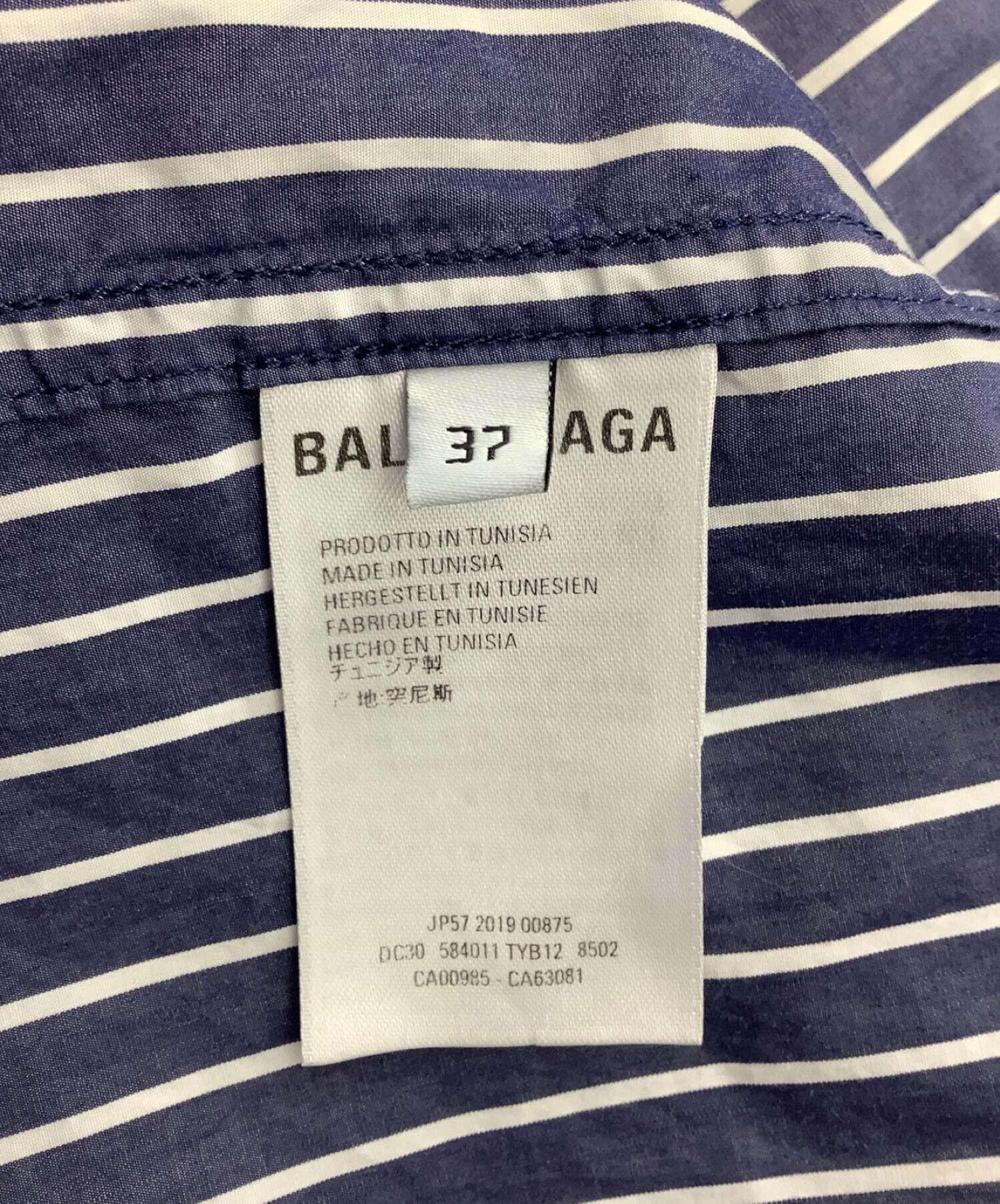 BALENCIAGA (バレンシアガ) オーバーサイズストライプシャツ ネイビー×ホワイト サイズ:37