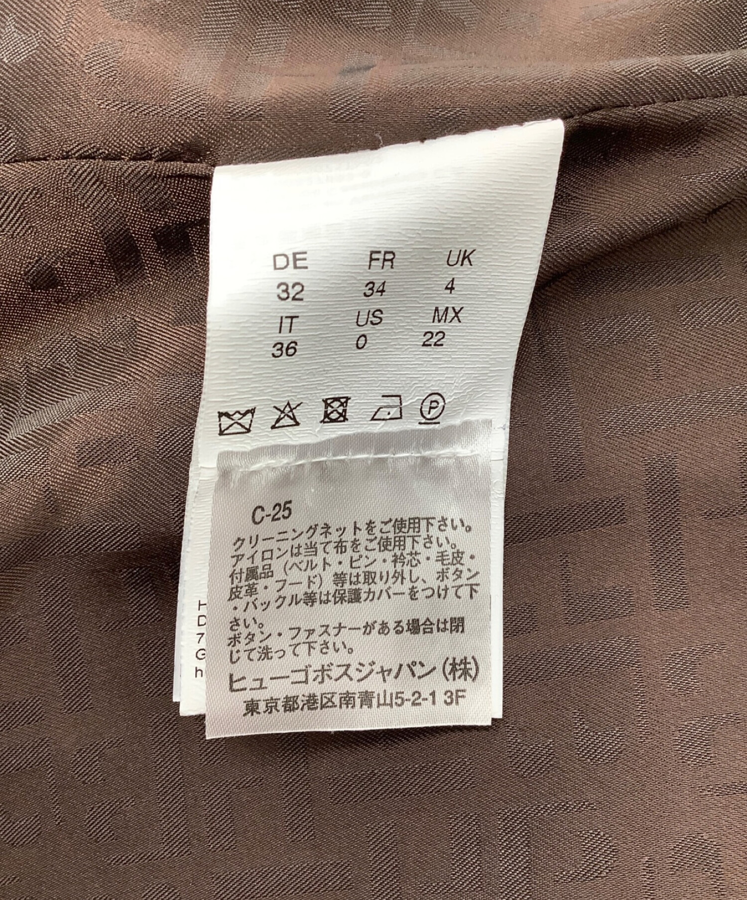 中古・古着通販】HUGO BOSS (ヒューゴ ボス) ミディフレアスカート