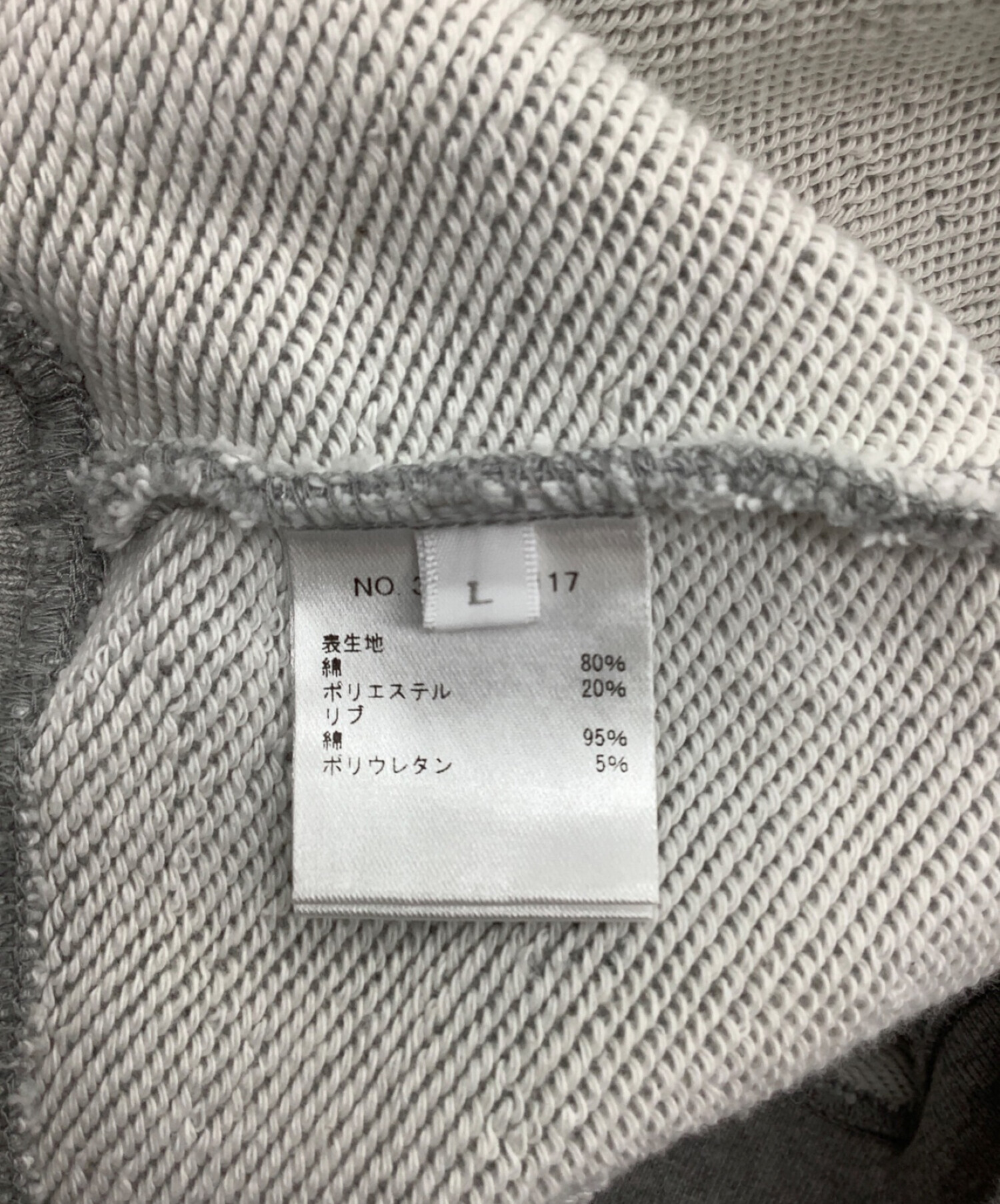 中古・古着通販】Ron Herman (ロンハーマン) Very Hard Pullover